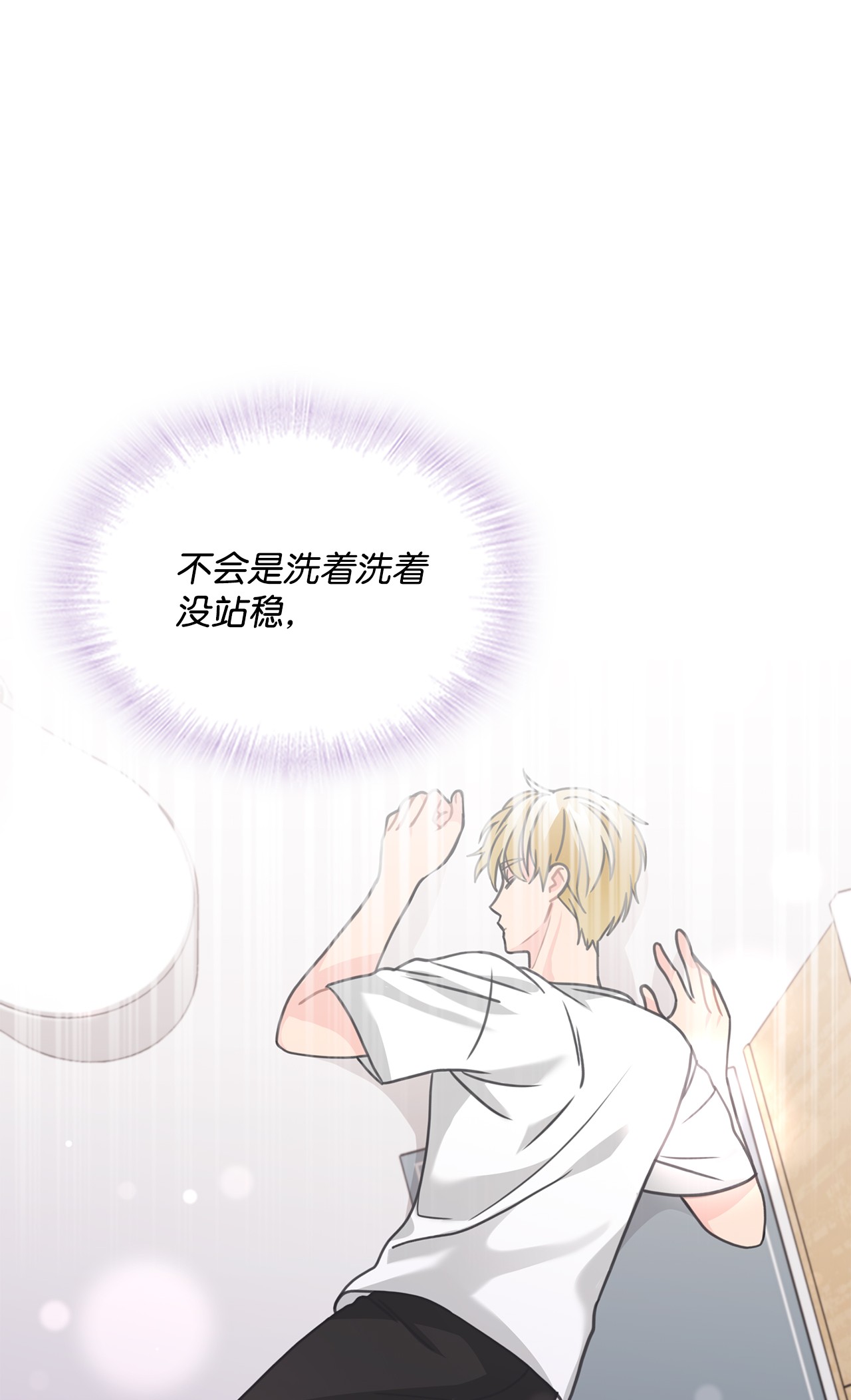 自己捡的总裁哭着也要带回家34 探病1