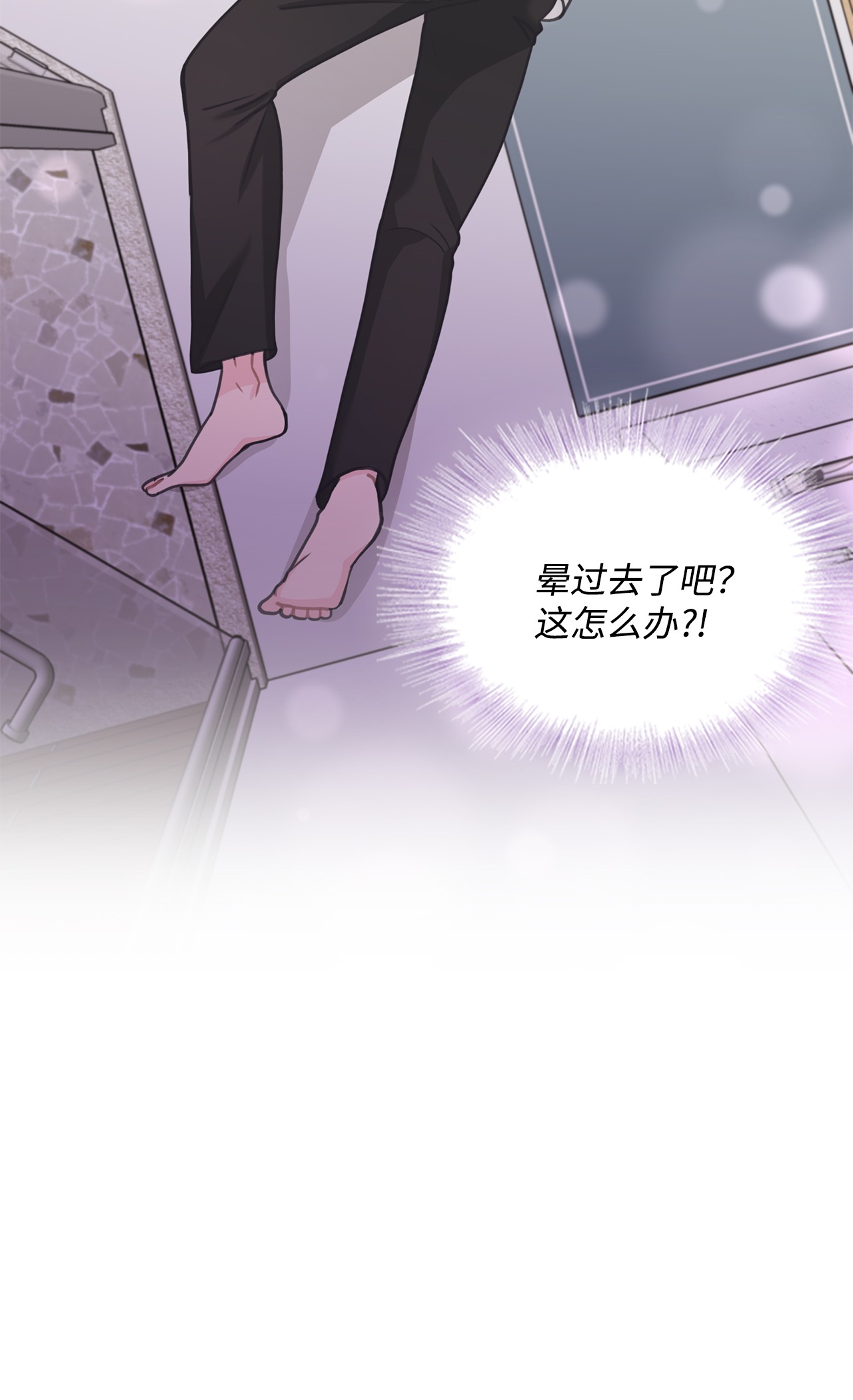 自己捡的总裁哭着也要带回家34 探病1