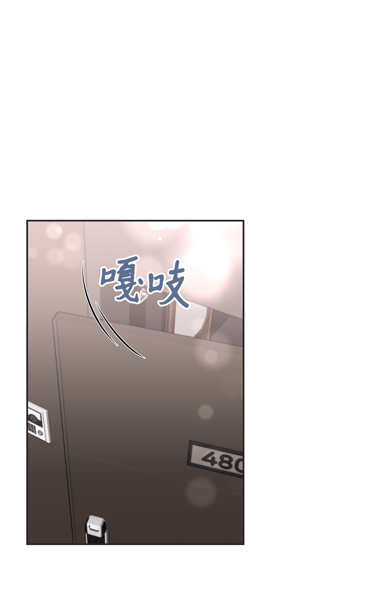 自己捡的总裁哭着也要带回家34 探病1