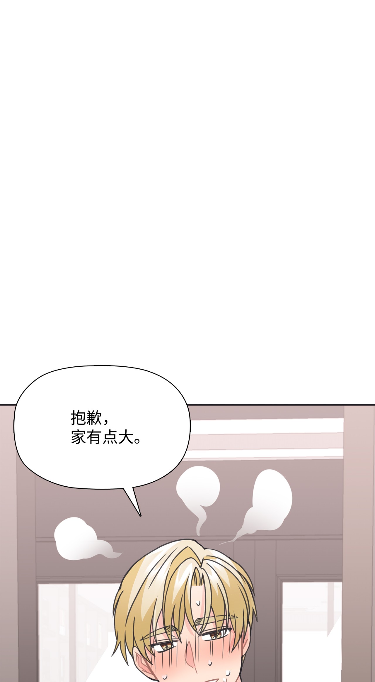 自己捡的总裁哭着也要带回家34 探病1