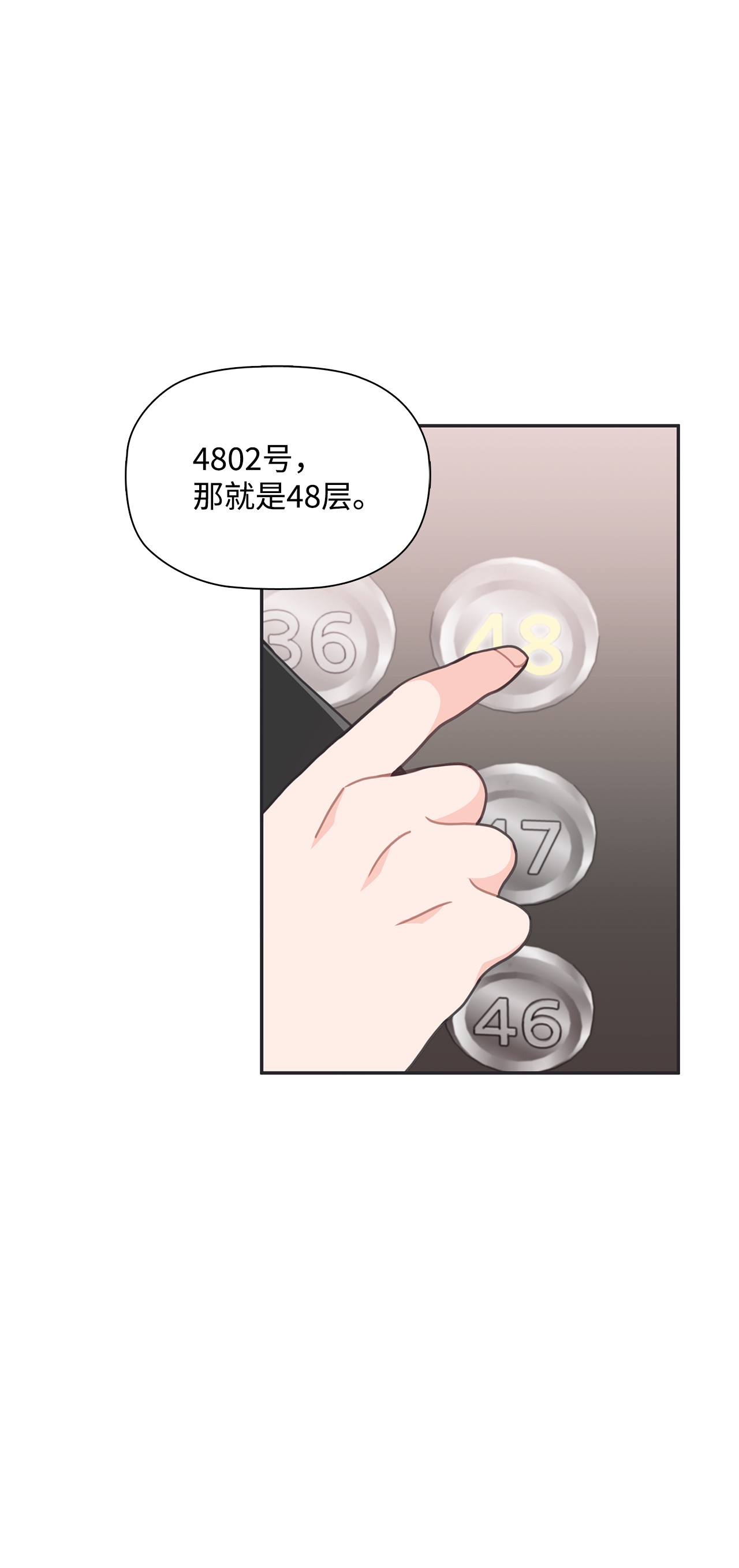 自己捡的总裁哭着也要带回家34 探病1