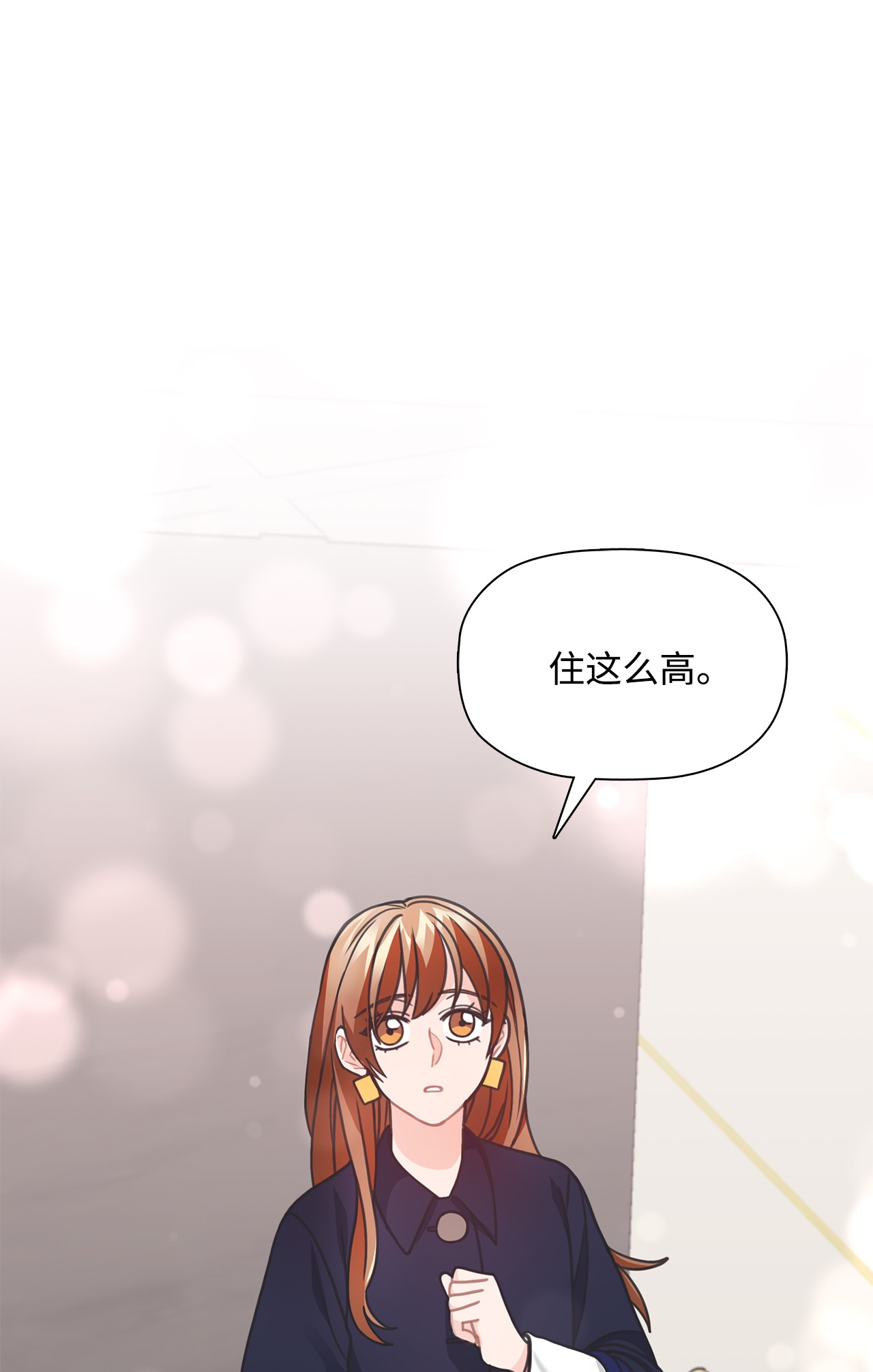 自己捡的总裁哭着也要带回家34 探病1
