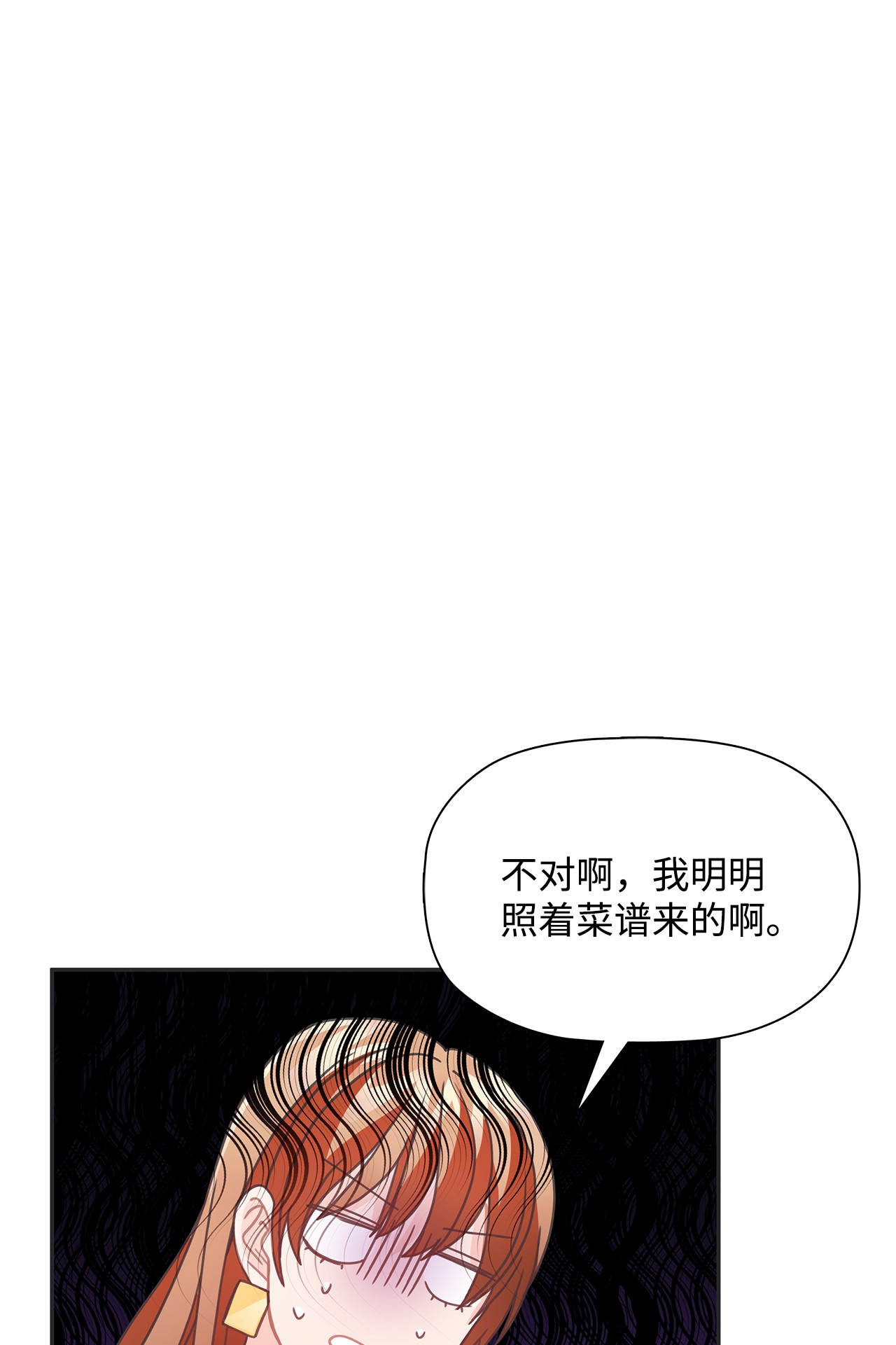 自己捡的总裁哭着也要带回家34 探病1