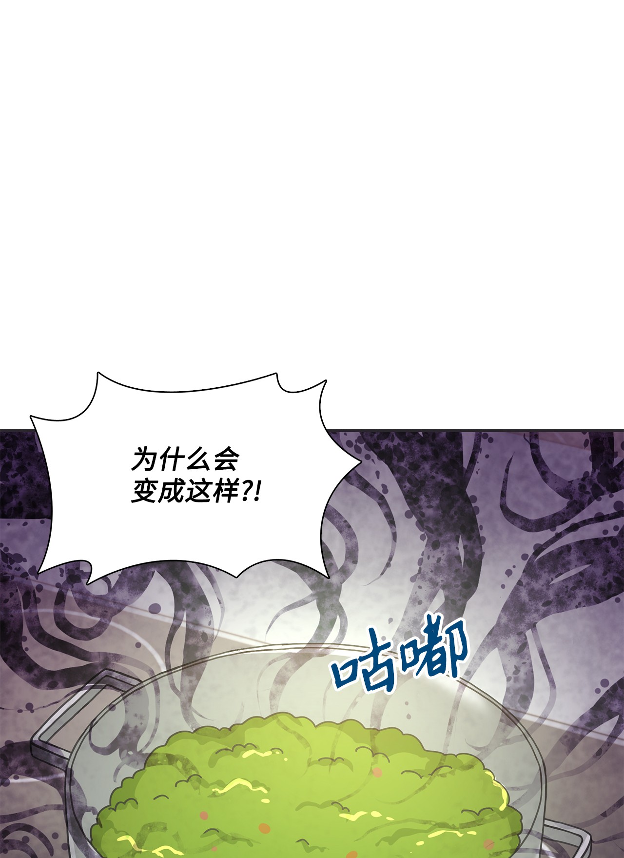 自己捡的总裁哭着也要带回家34 探病1