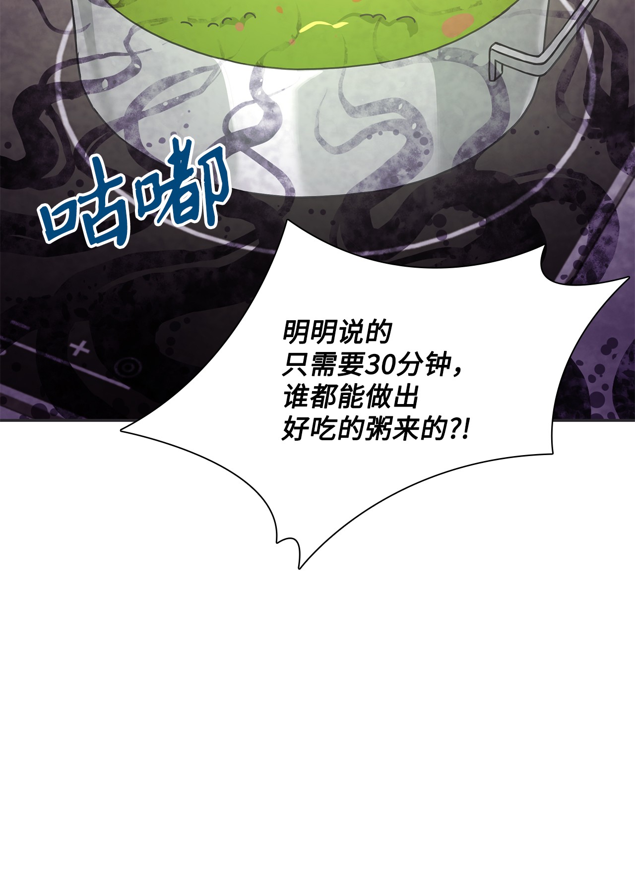 自己捡的总裁哭着也要带回家34 探病1
