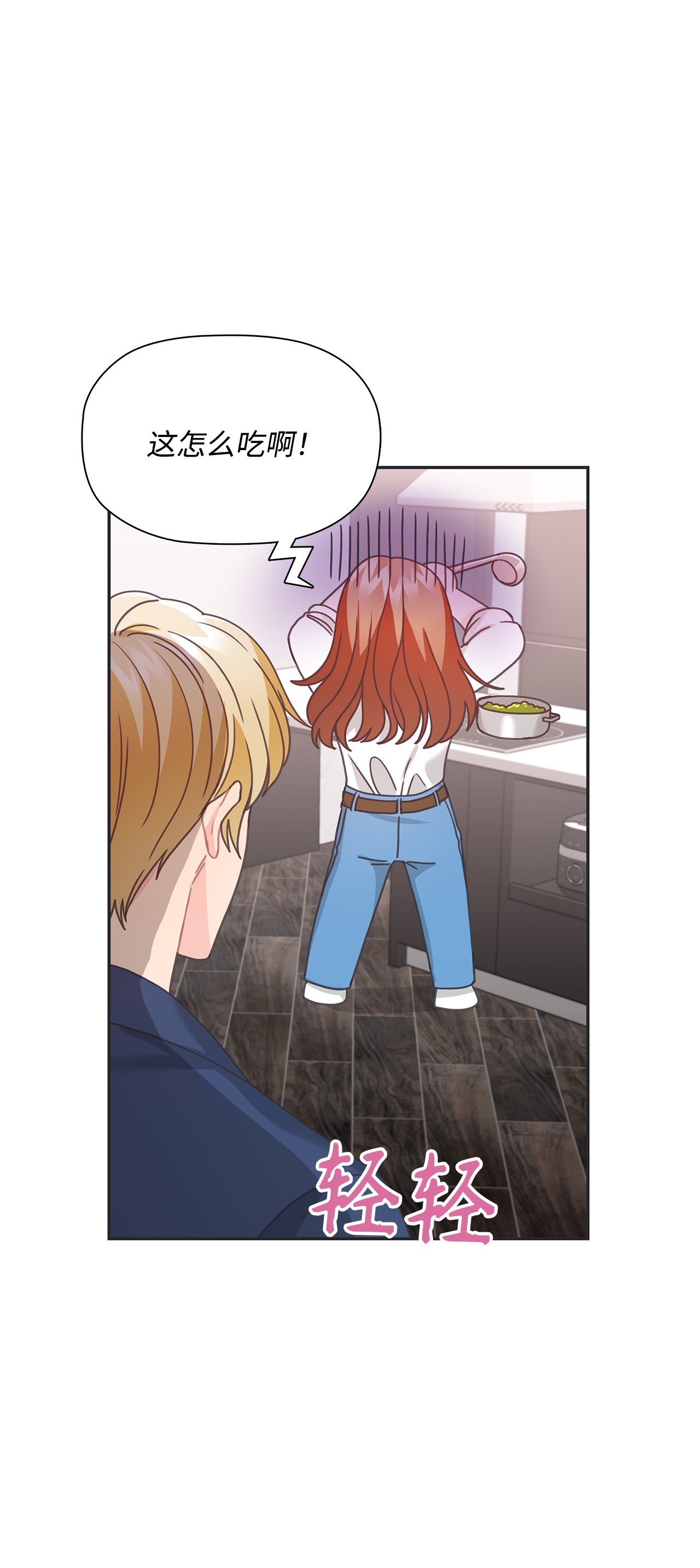 自己捡的总裁哭着也要带回家34 探病1