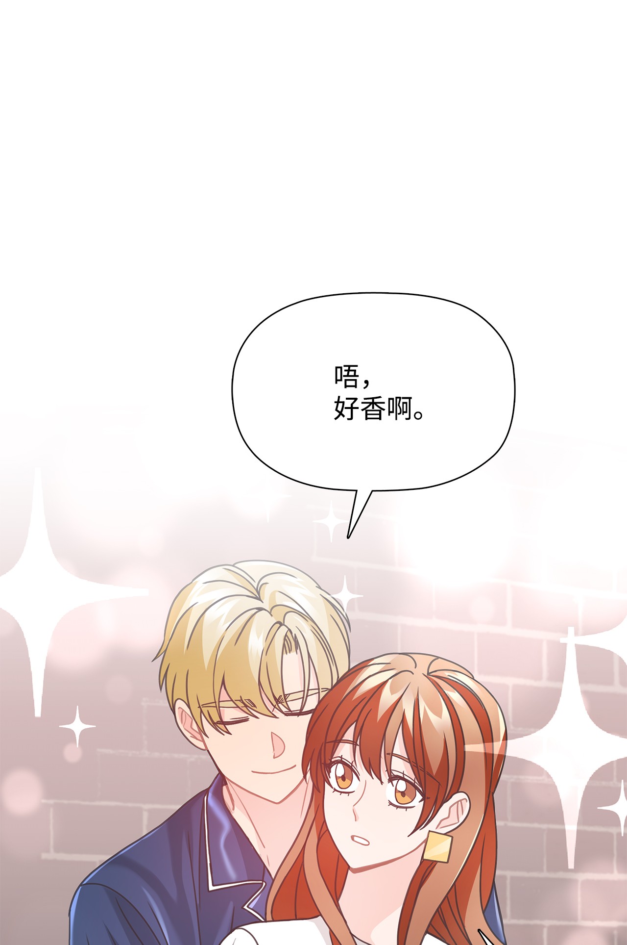 自己捡的总裁哭着也要带回家34 探病1