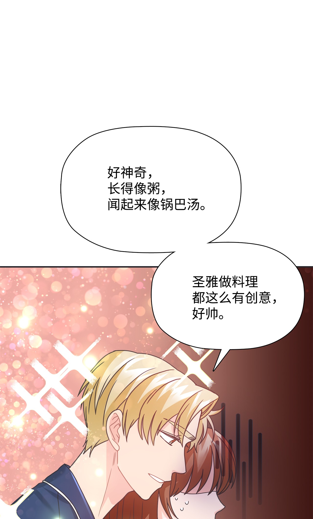 自己捡的总裁哭着也要带回家34 探病1