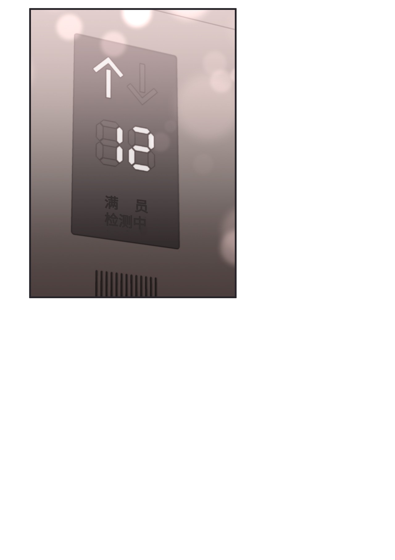 自己捡的总裁哭着也要带回家34 探病1