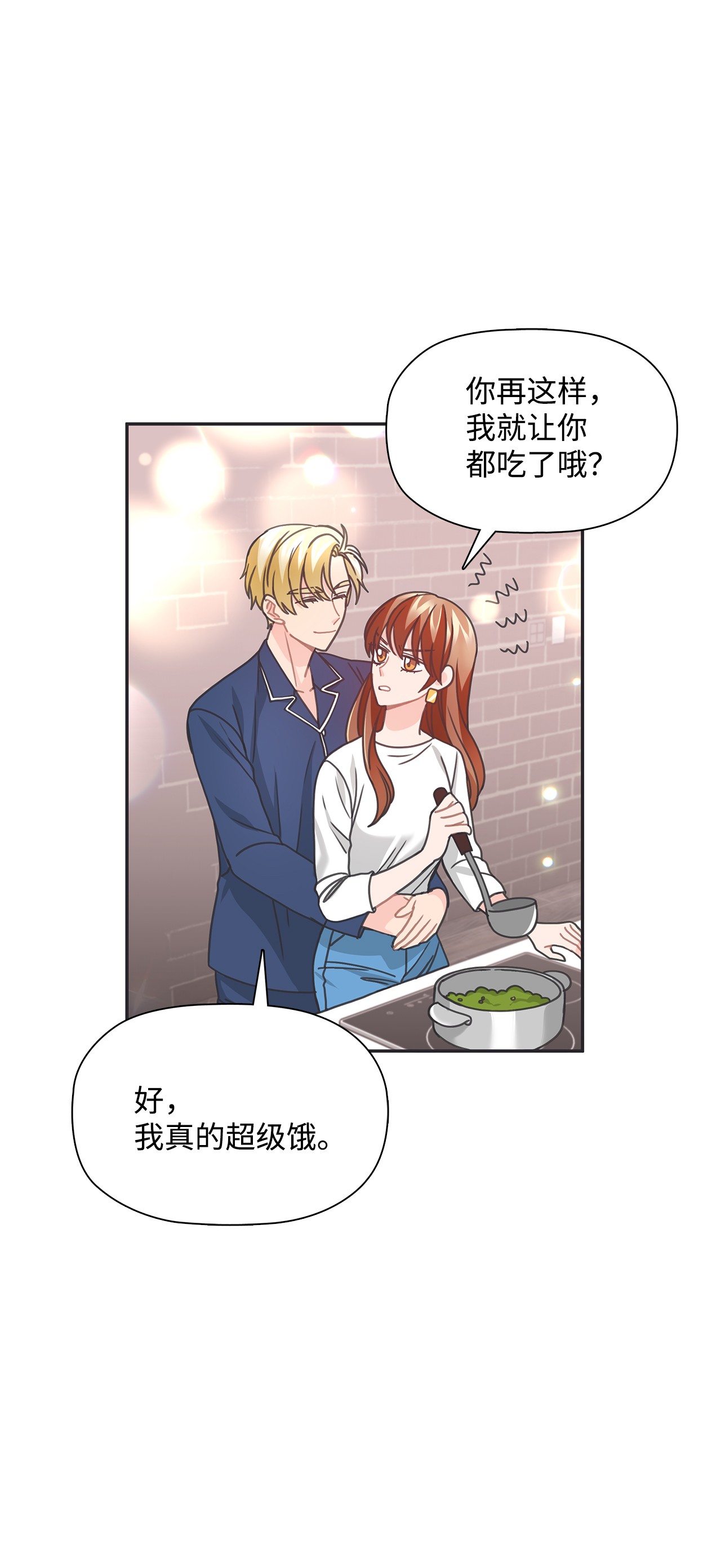 自己捡的总裁哭着也要带回家34 探病1