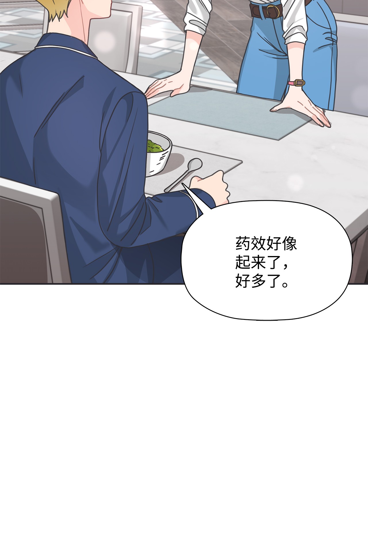 自己捡的总裁哭着也要带回家34 探病1