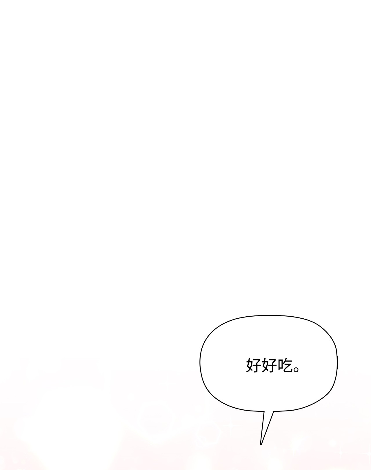 自己捡的总裁哭着也要带回家34 探病1