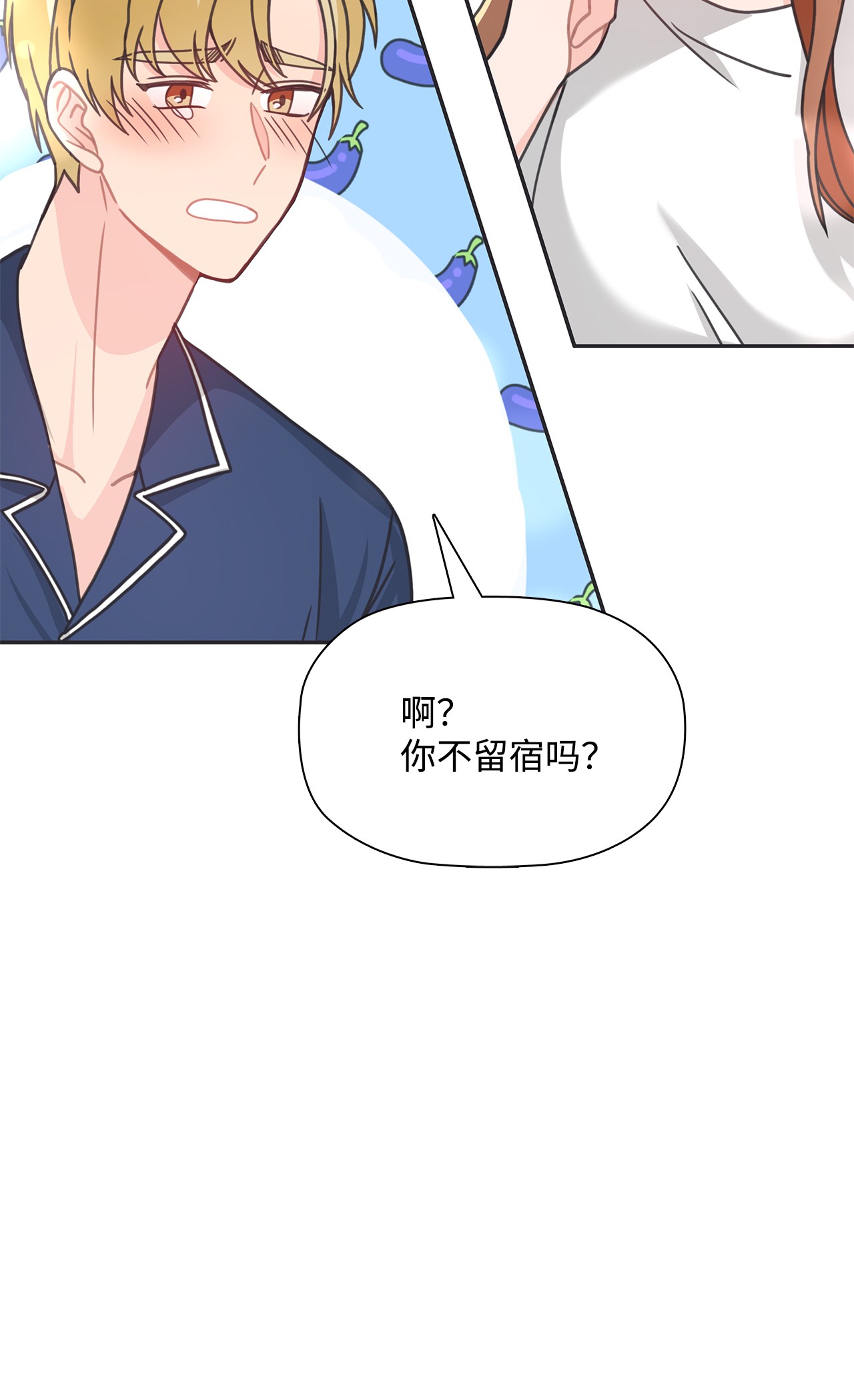 自己捡的总裁哭着也要带回家35 华丽话归