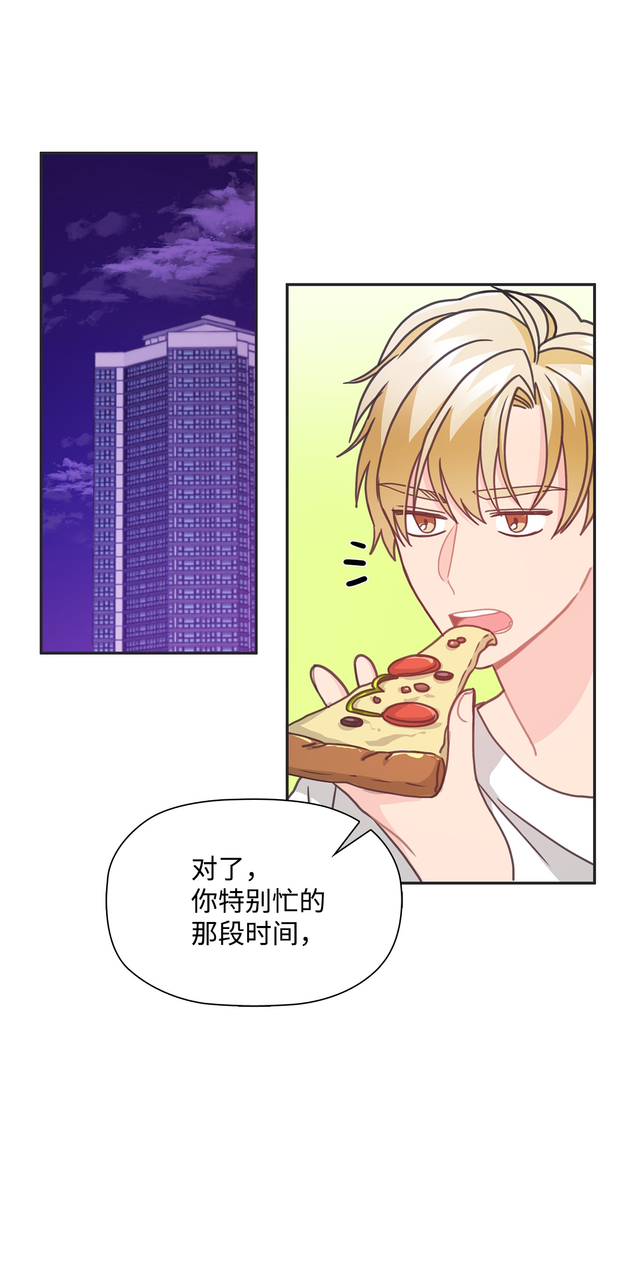 自己捡的总裁哭着也要带回家35 华丽话归