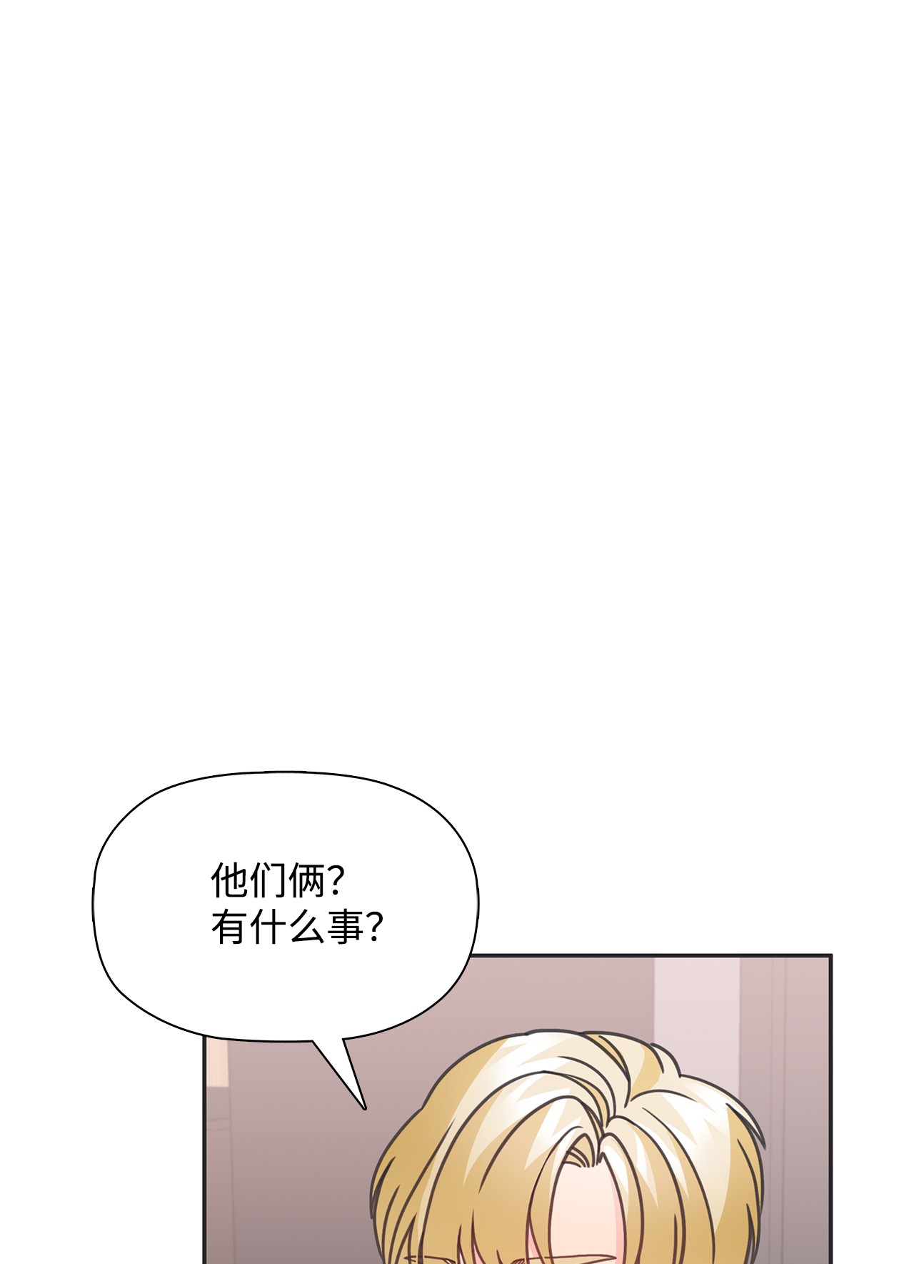 自己捡的总裁哭着也要带回家35 华丽话归