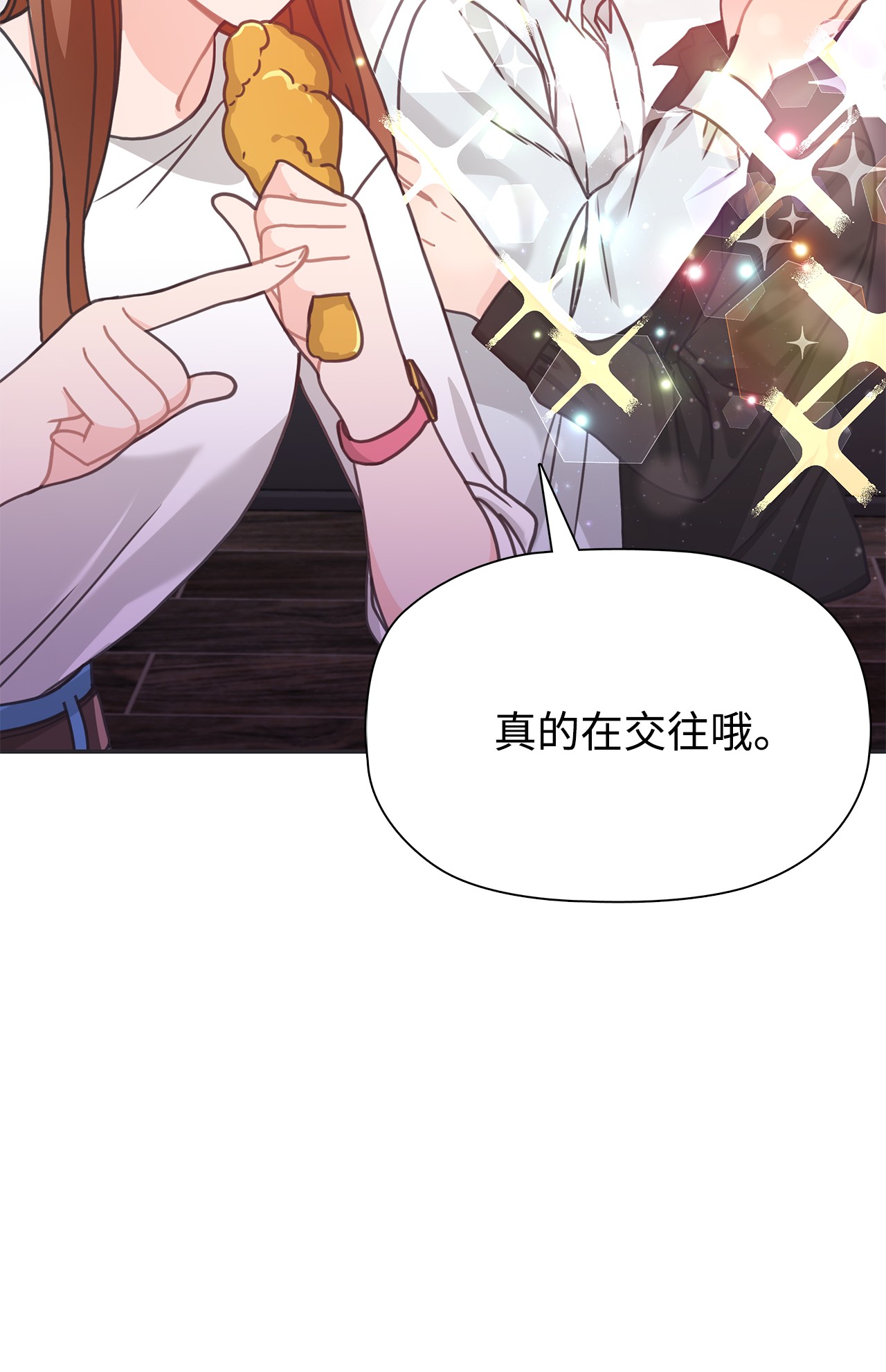 自己捡的总裁哭着也要带回家35 华丽话归