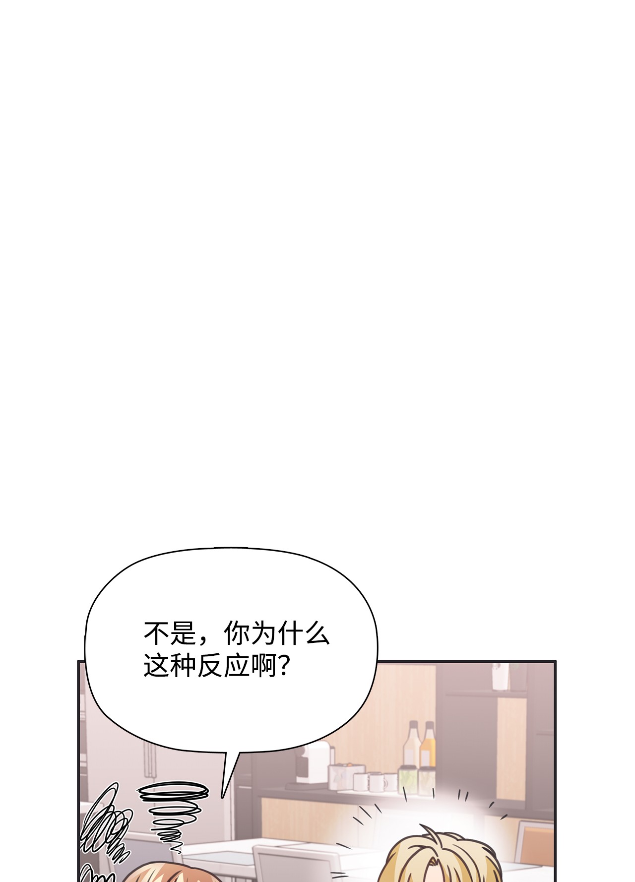 自己捡的总裁哭着也要带回家35 华丽话归