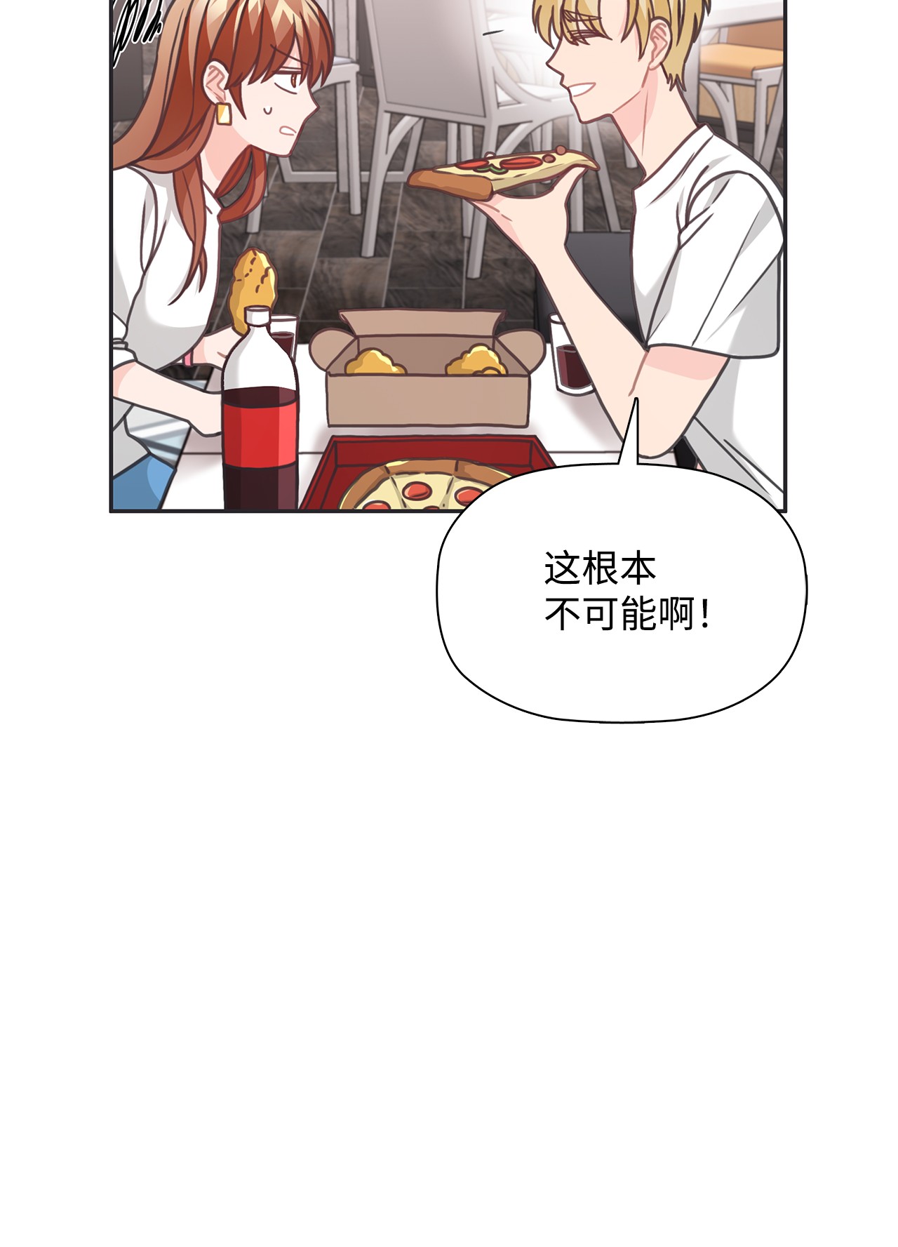 自己捡的总裁哭着也要带回家35 华丽话归