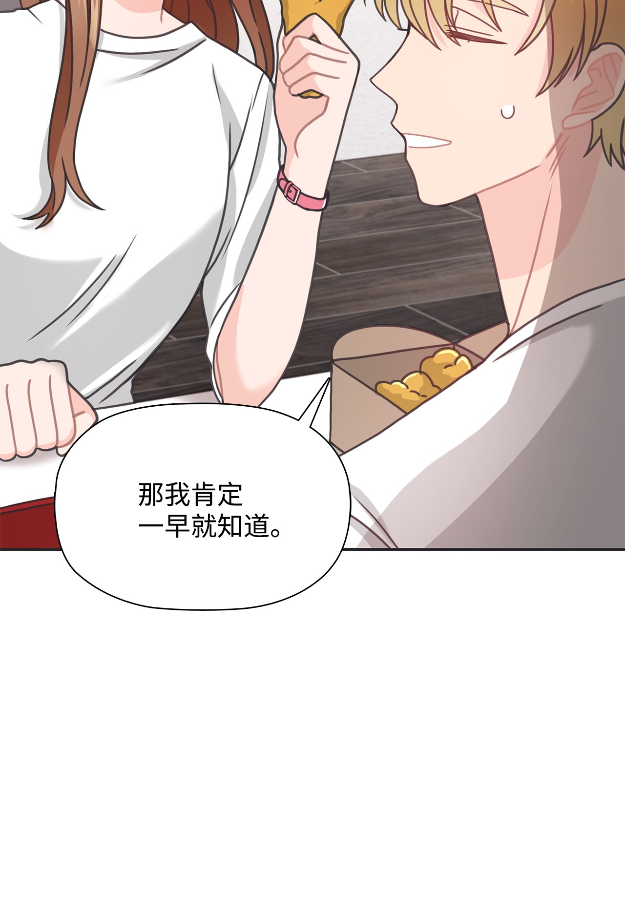 自己捡的总裁哭着也要带回家35 华丽话归
