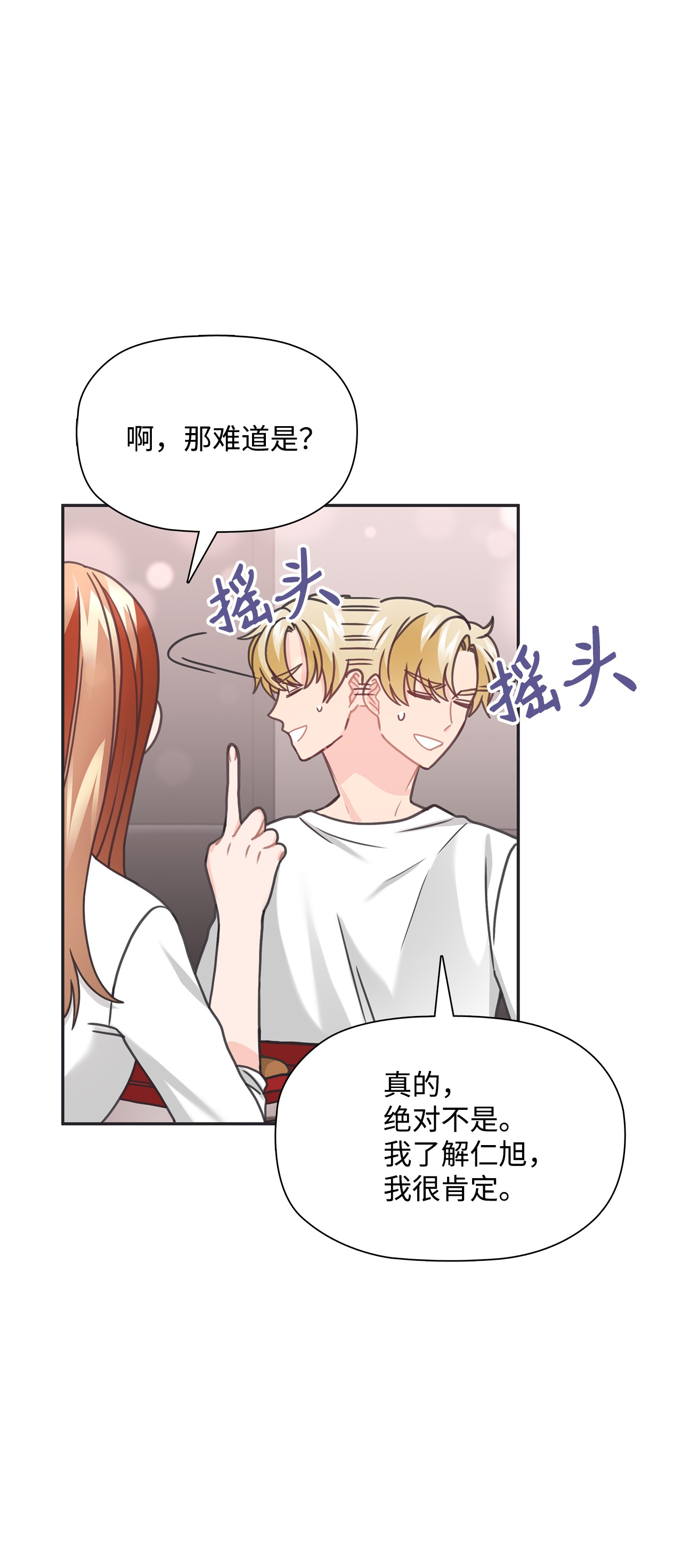 自己捡的总裁哭着也要带回家35 华丽话归