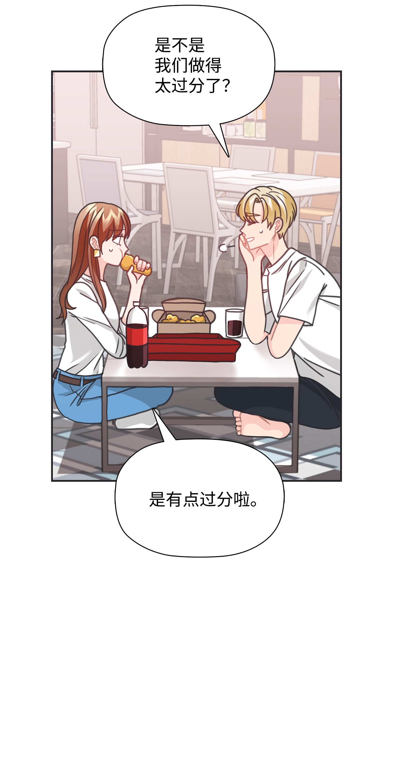 自己捡的总裁哭着也要带回家35 华丽话归