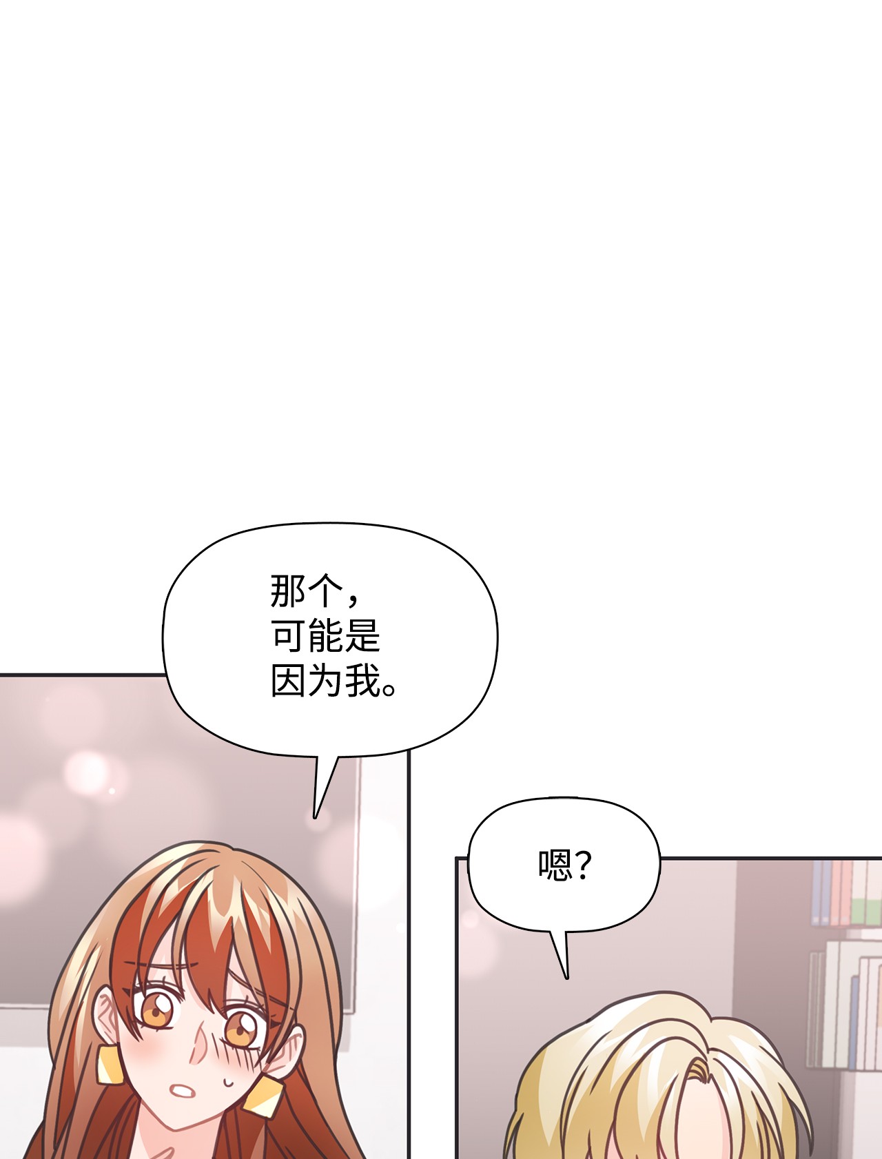 自己捡的总裁哭着也要带回家35 华丽话归