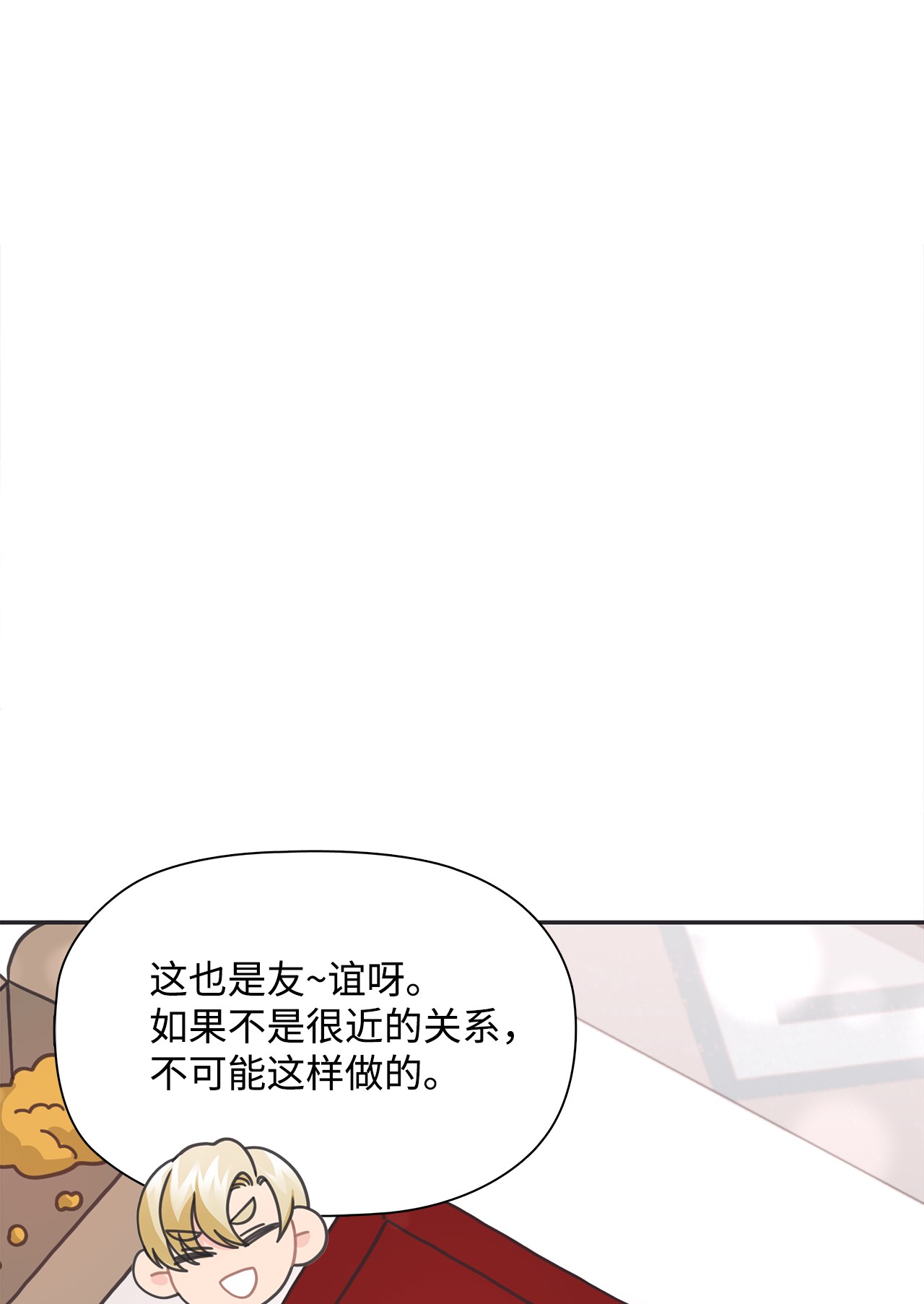 自己捡的总裁哭着也要带回家35 华丽话归