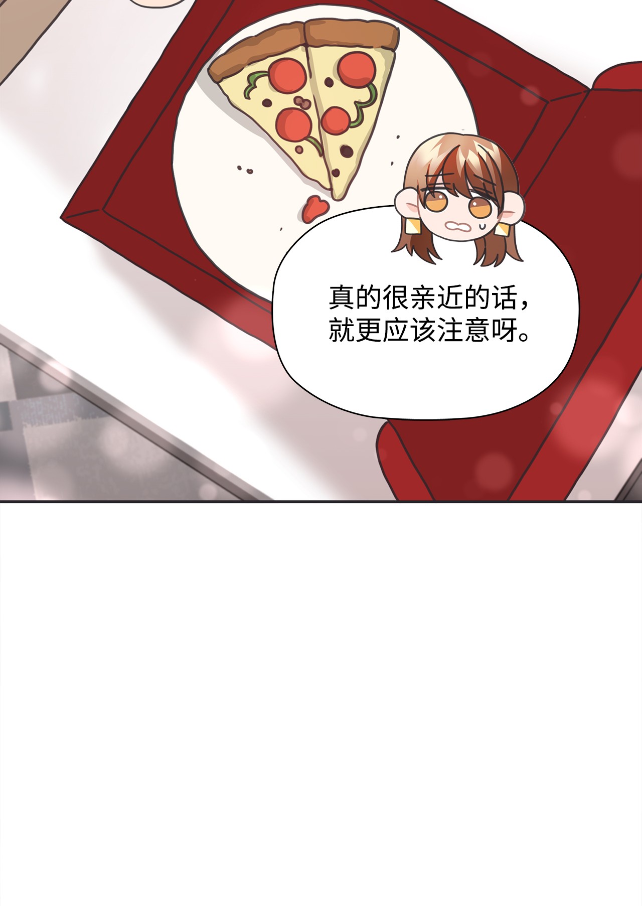 自己捡的总裁哭着也要带回家35 华丽话归
