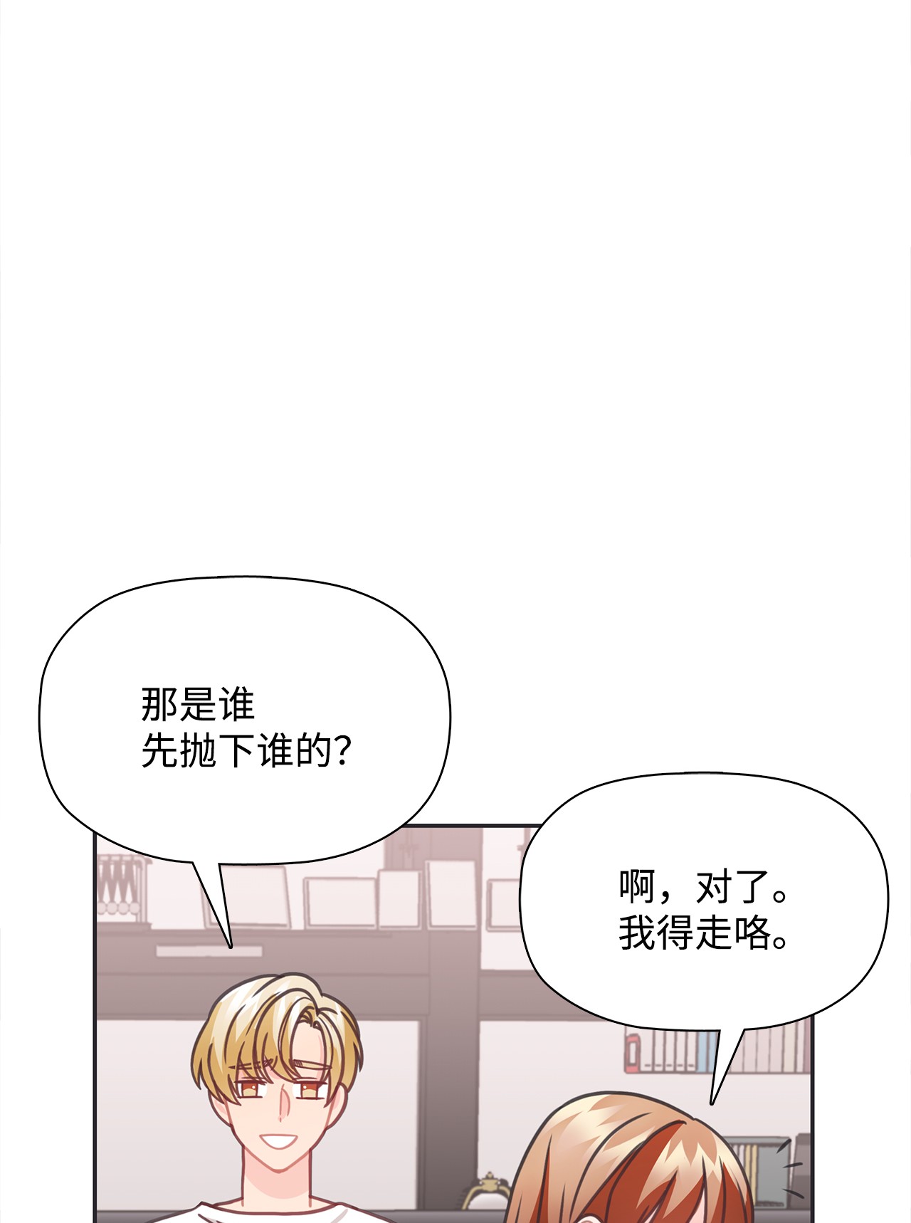 自己捡的总裁哭着也要带回家35 华丽话归