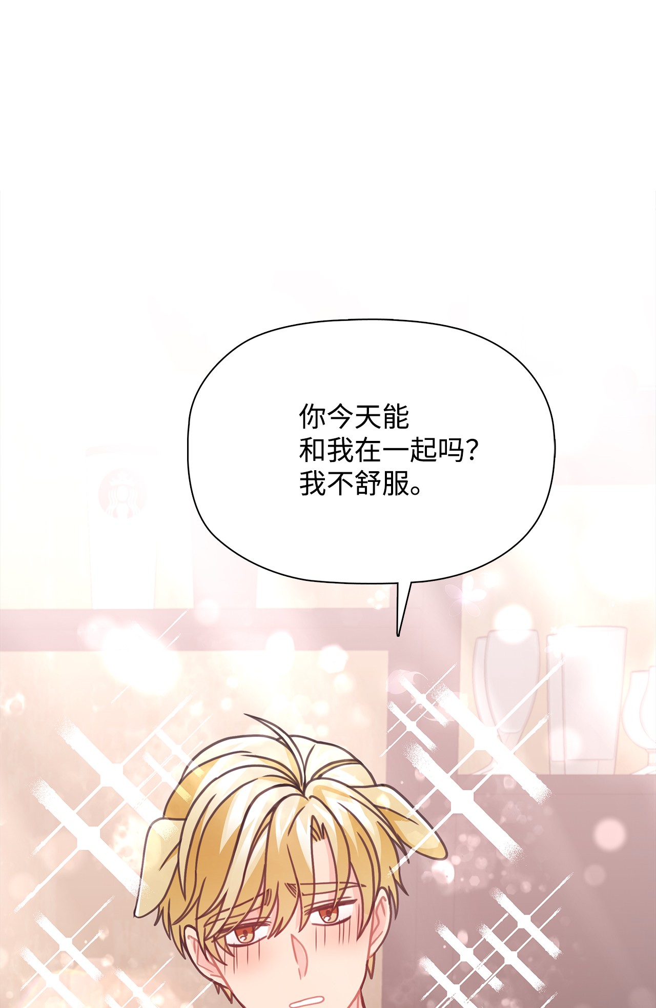 自己捡的总裁哭着也要带回家35 华丽话归