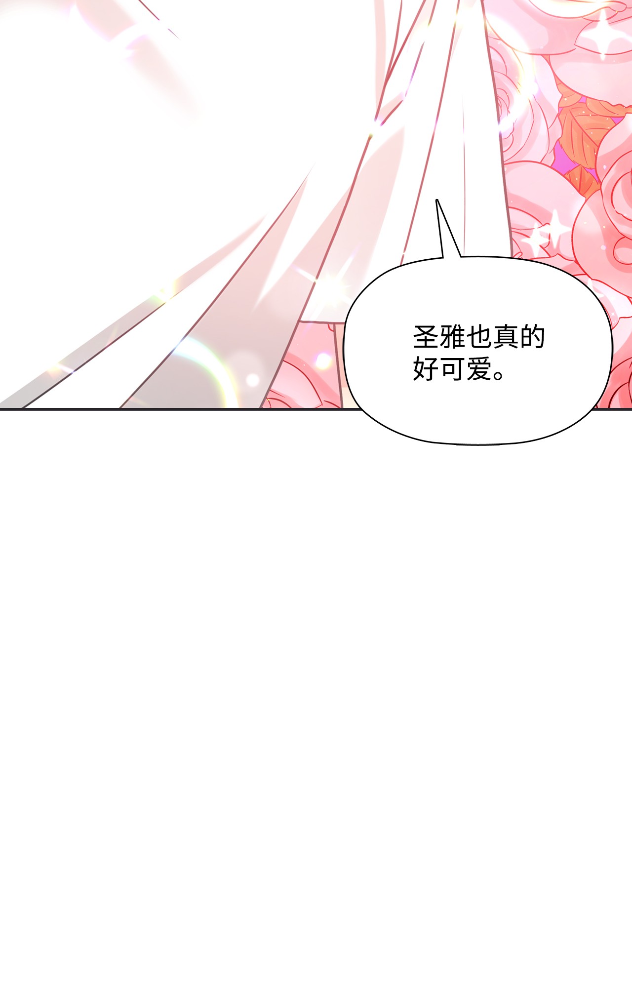 自己捡的总裁哭着也要带回家35 华丽话归