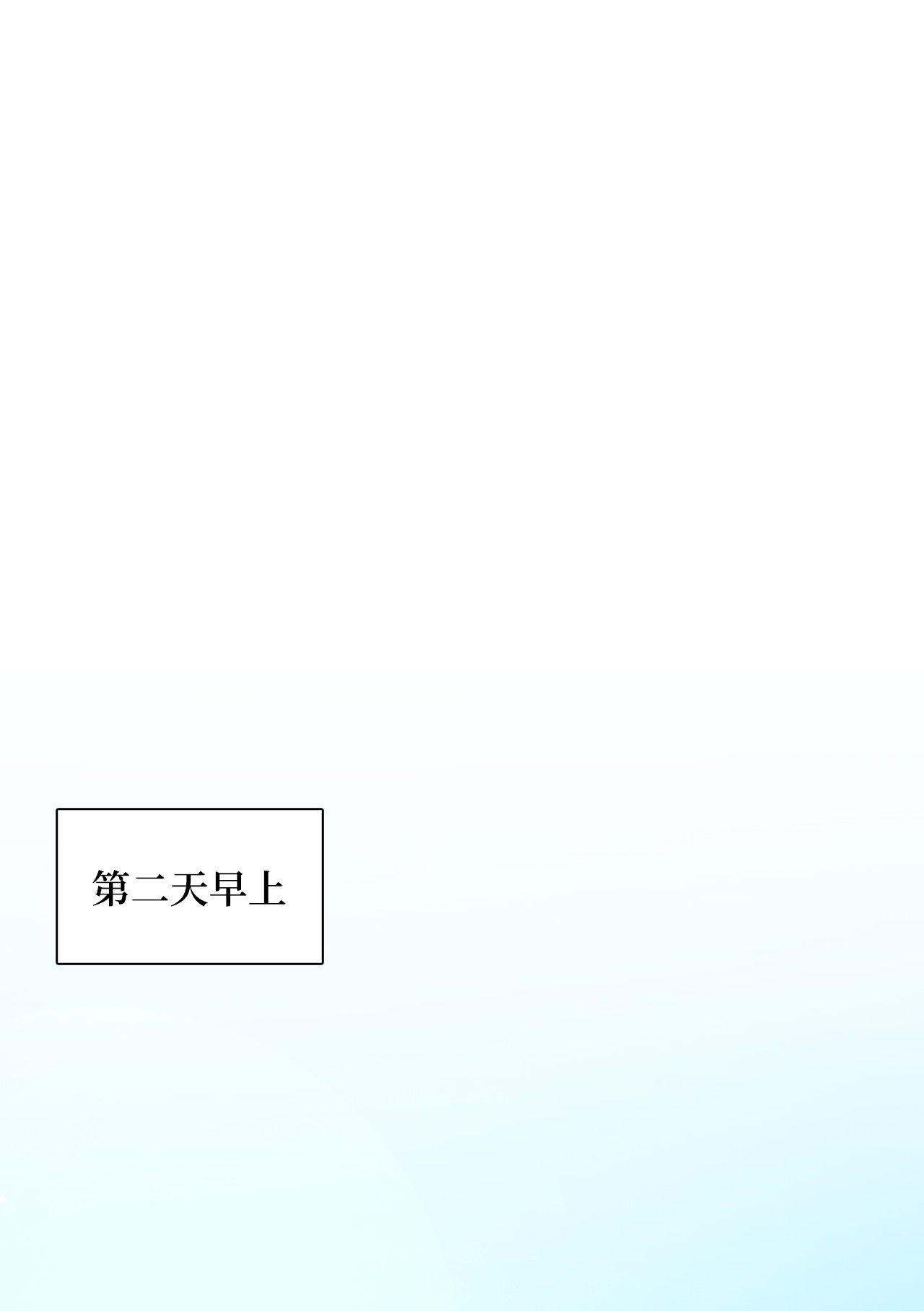 自己捡的总裁哭着也要带回家35 华丽话归