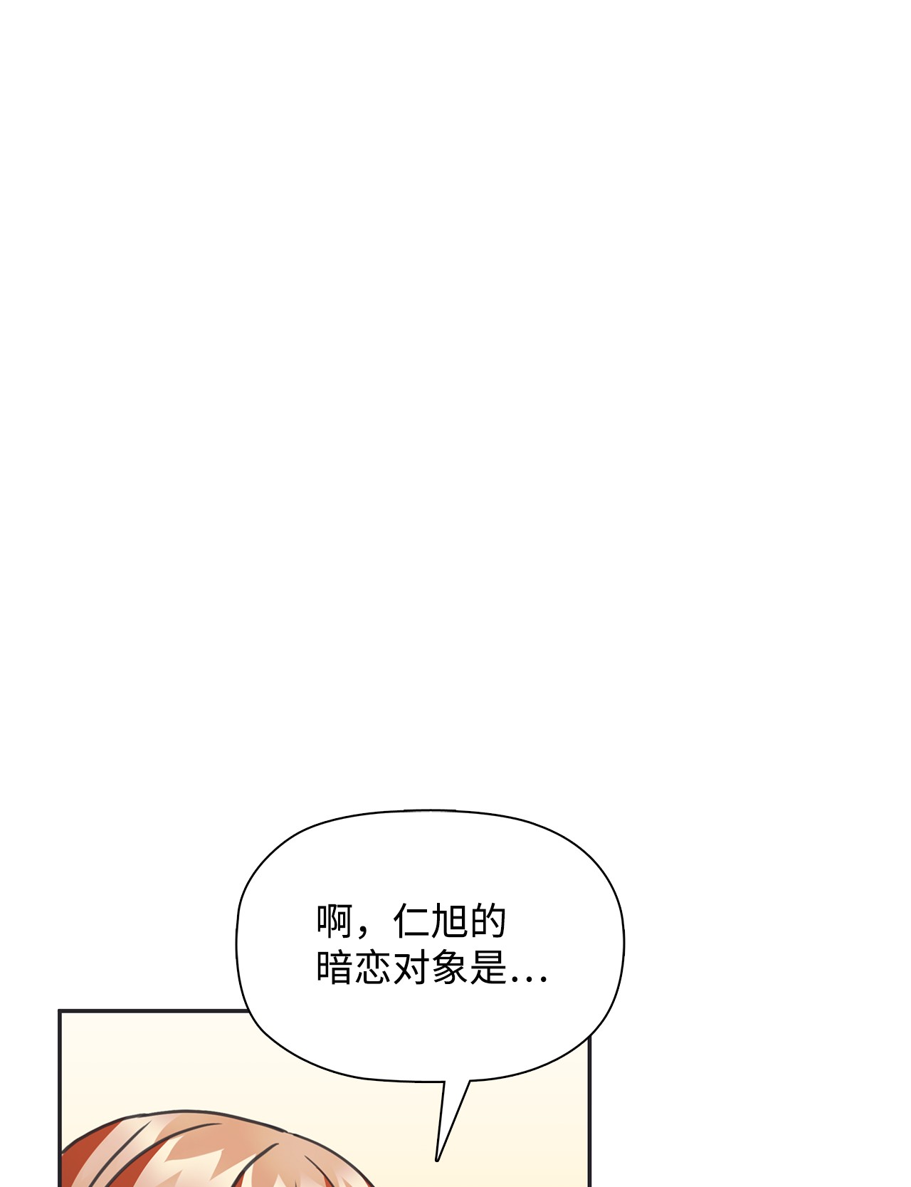 自己捡的总裁哭着也要带回家35 华丽话归