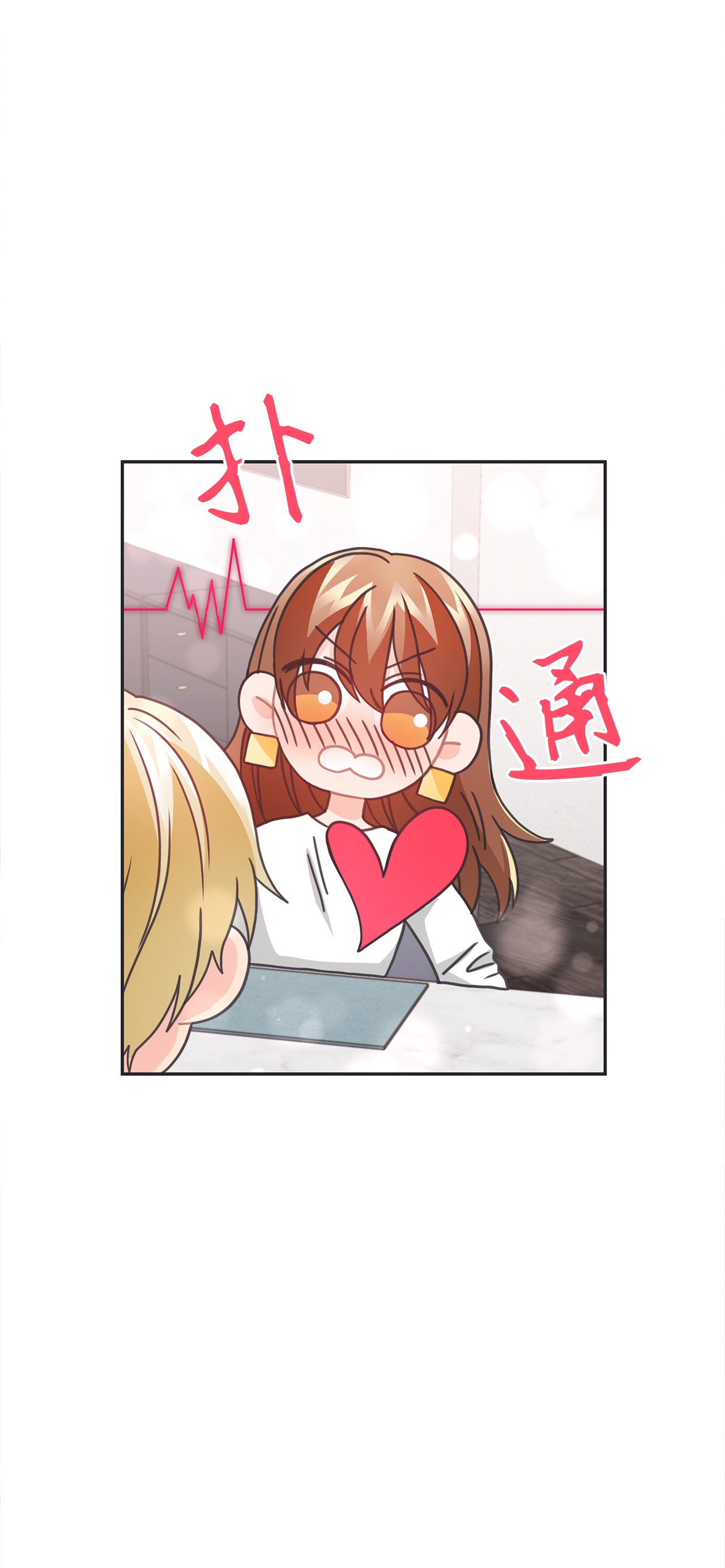 自己捡的总裁哭着也要带回家35 华丽话归