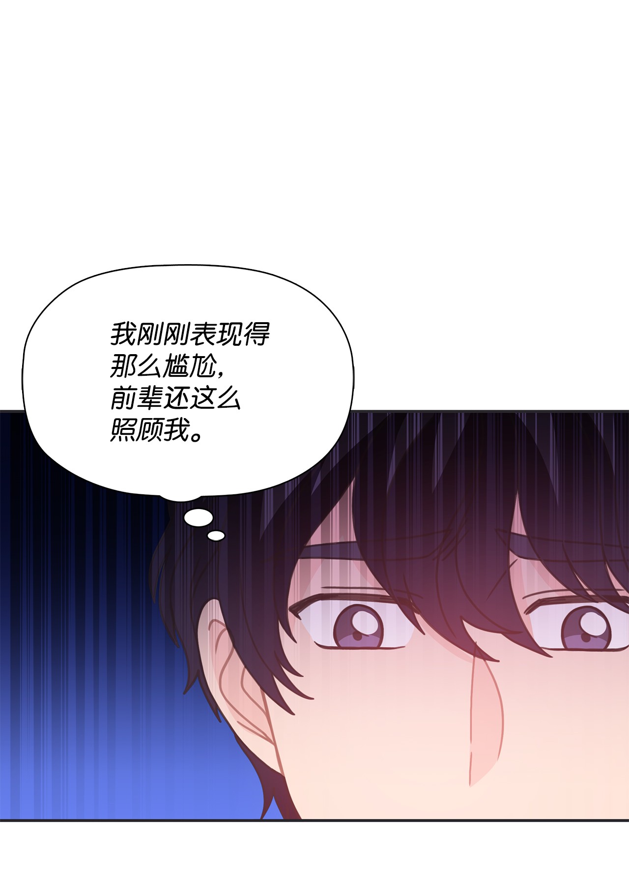自己捡的总裁哭着也要带回家35 华丽话归
