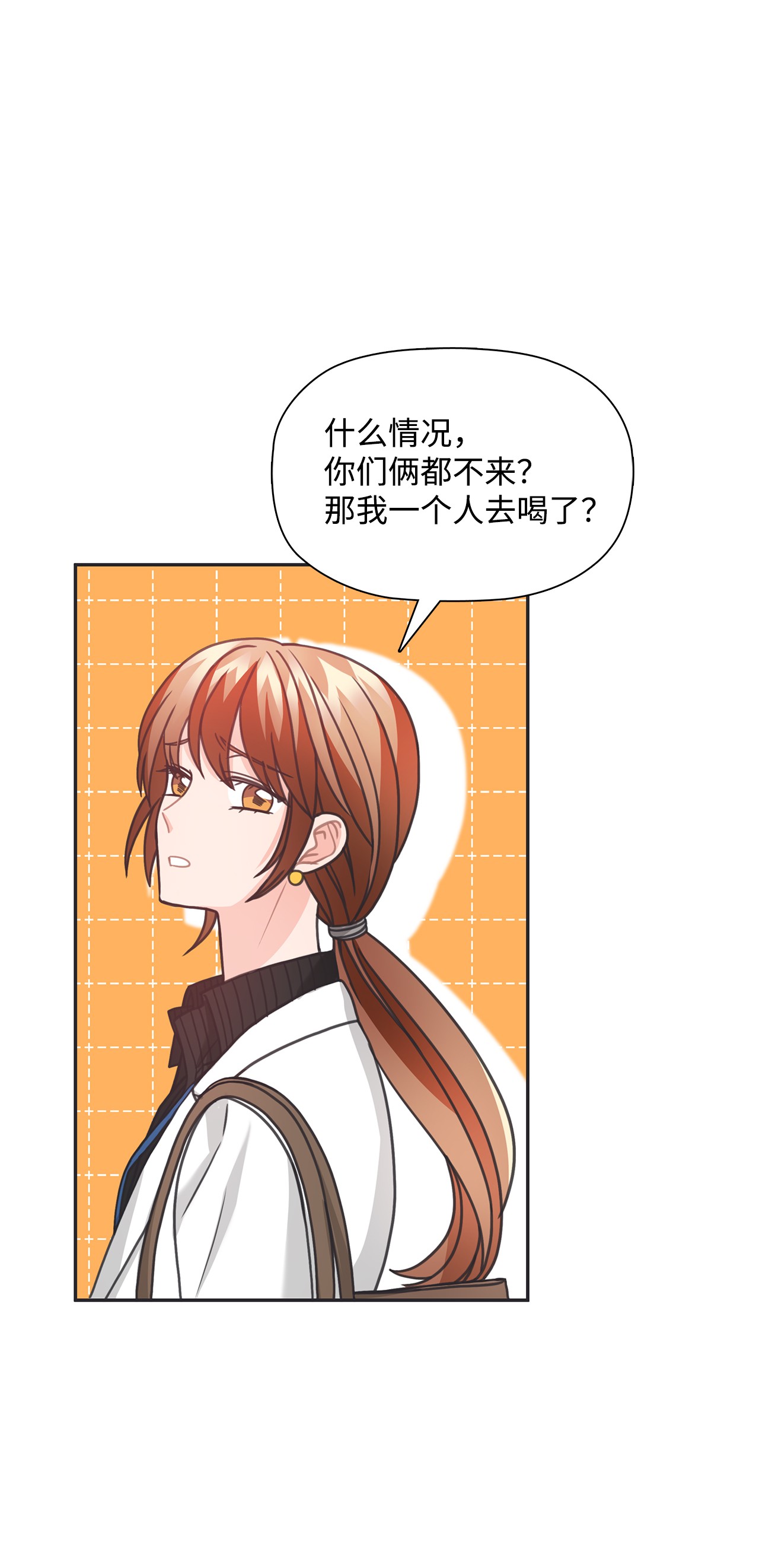自己捡的总裁哭着也要带回家35 华丽话归