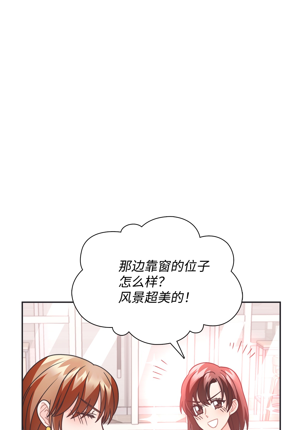 自己捡的总裁哭着也要带回家36 冤家路窄