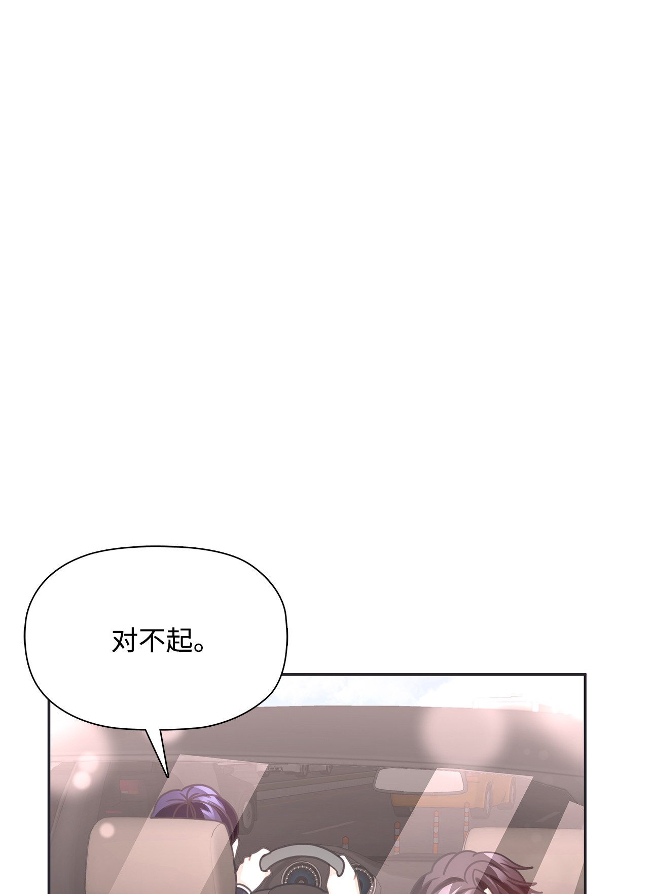 自己捡的总裁哭着也要带回家36 冤家路窄