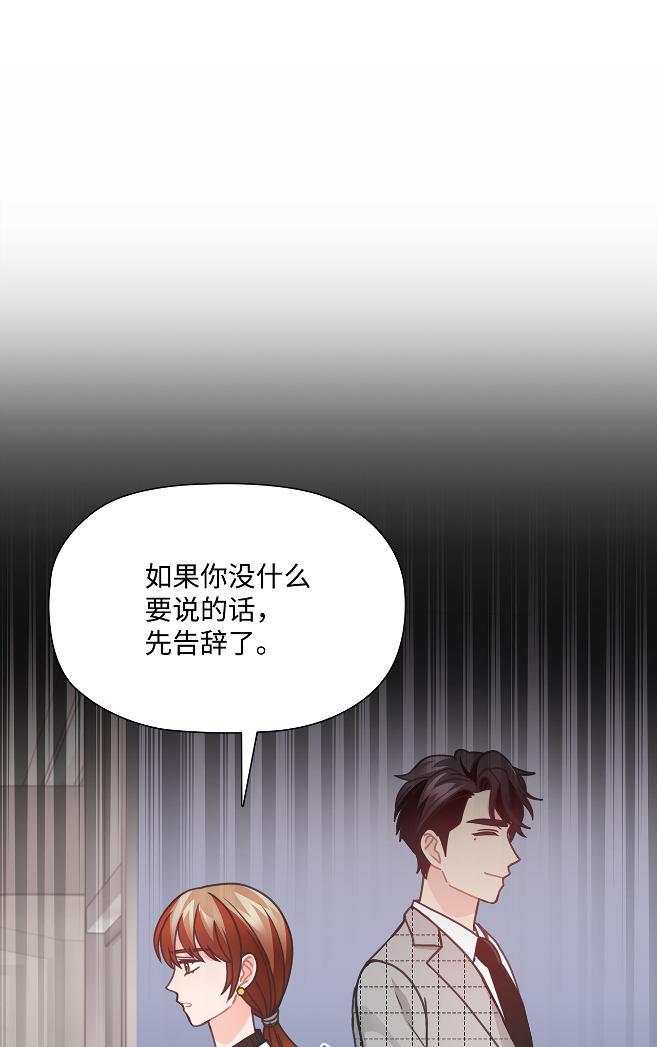 自己捡的总裁哭着也要带回家36 冤家路窄