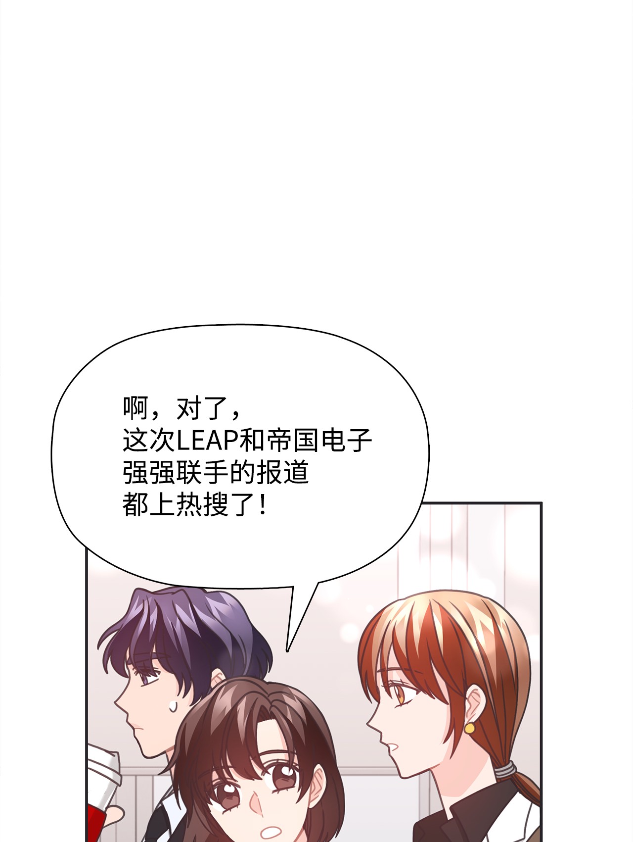 自己捡的总裁哭着也要带回家36 冤家路窄