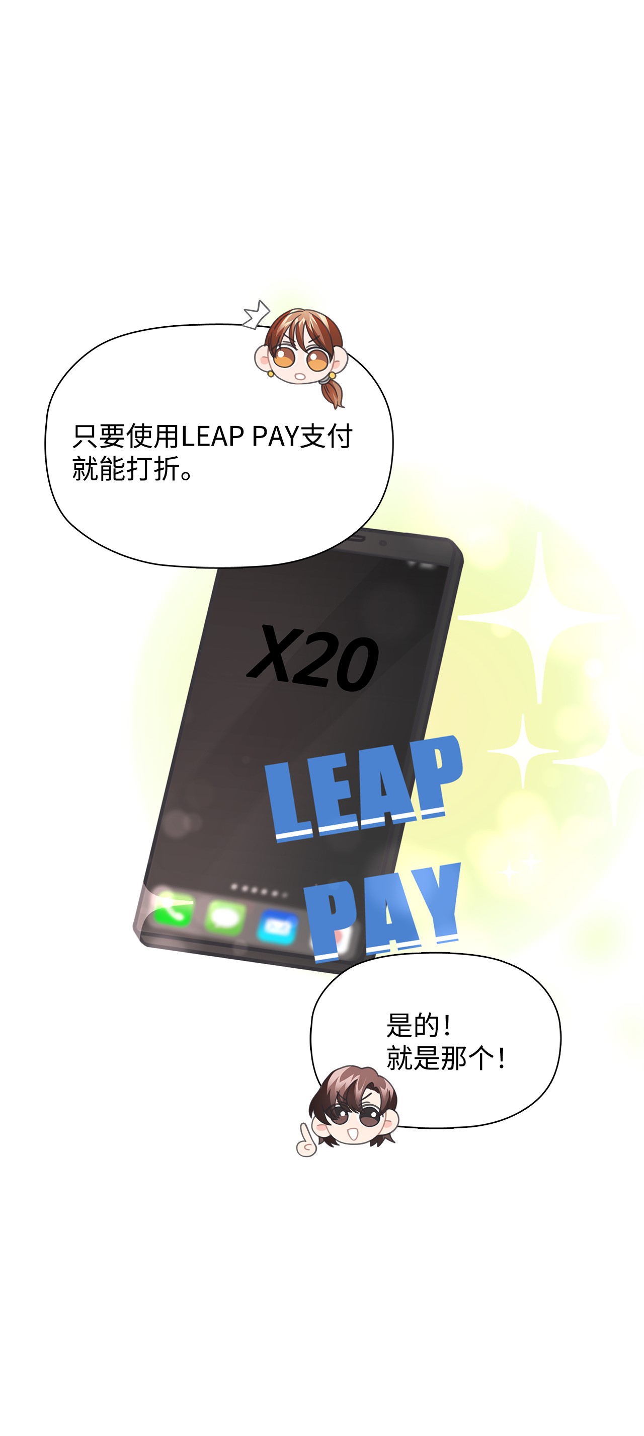 自己捡的总裁哭着也要带回家36 冤家路窄