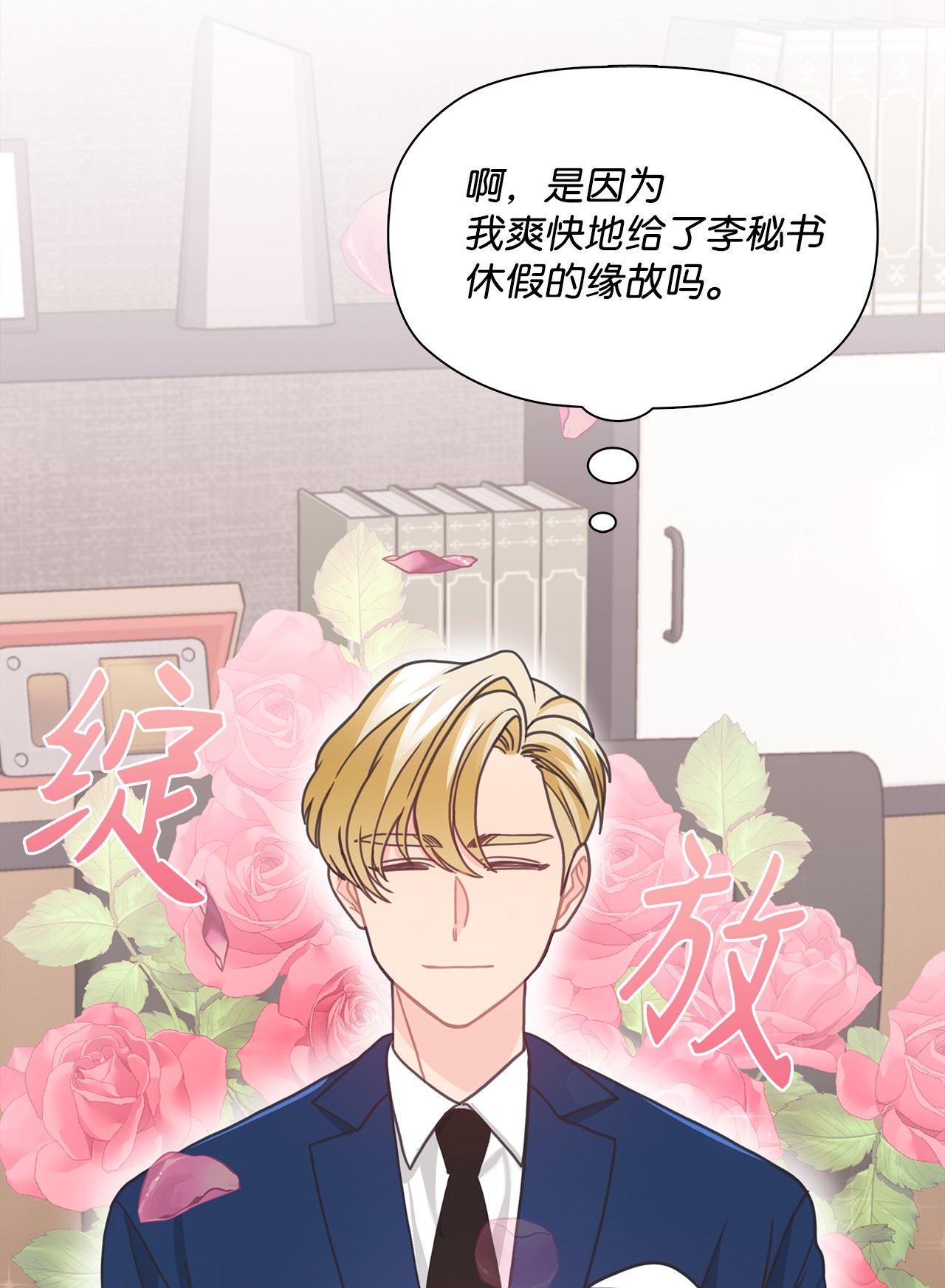 自己捡的总裁哭着也要带回家38 夜场电影