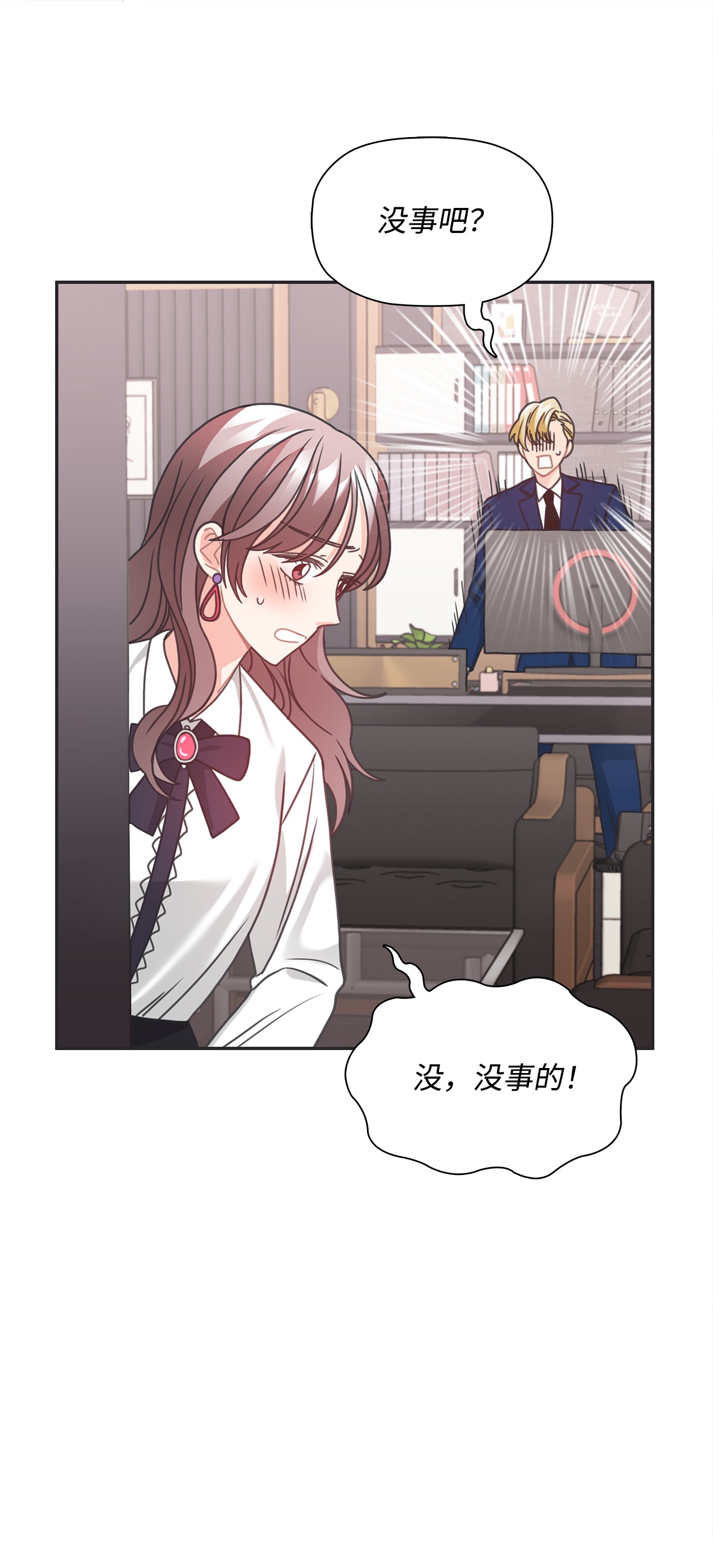 自己捡的总裁哭着也要带回家38 夜场电影