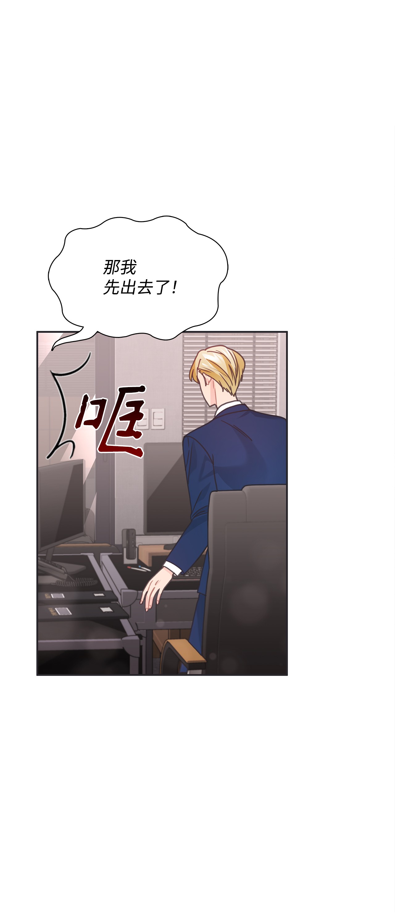 自己捡的总裁哭着也要带回家38 夜场电影