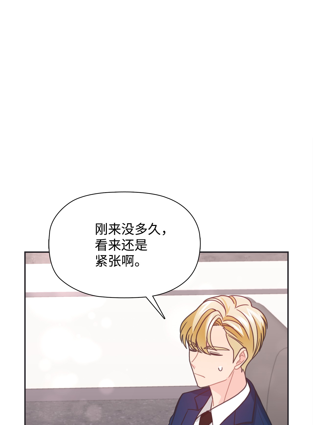 自己捡的总裁哭着也要带回家38 夜场电影