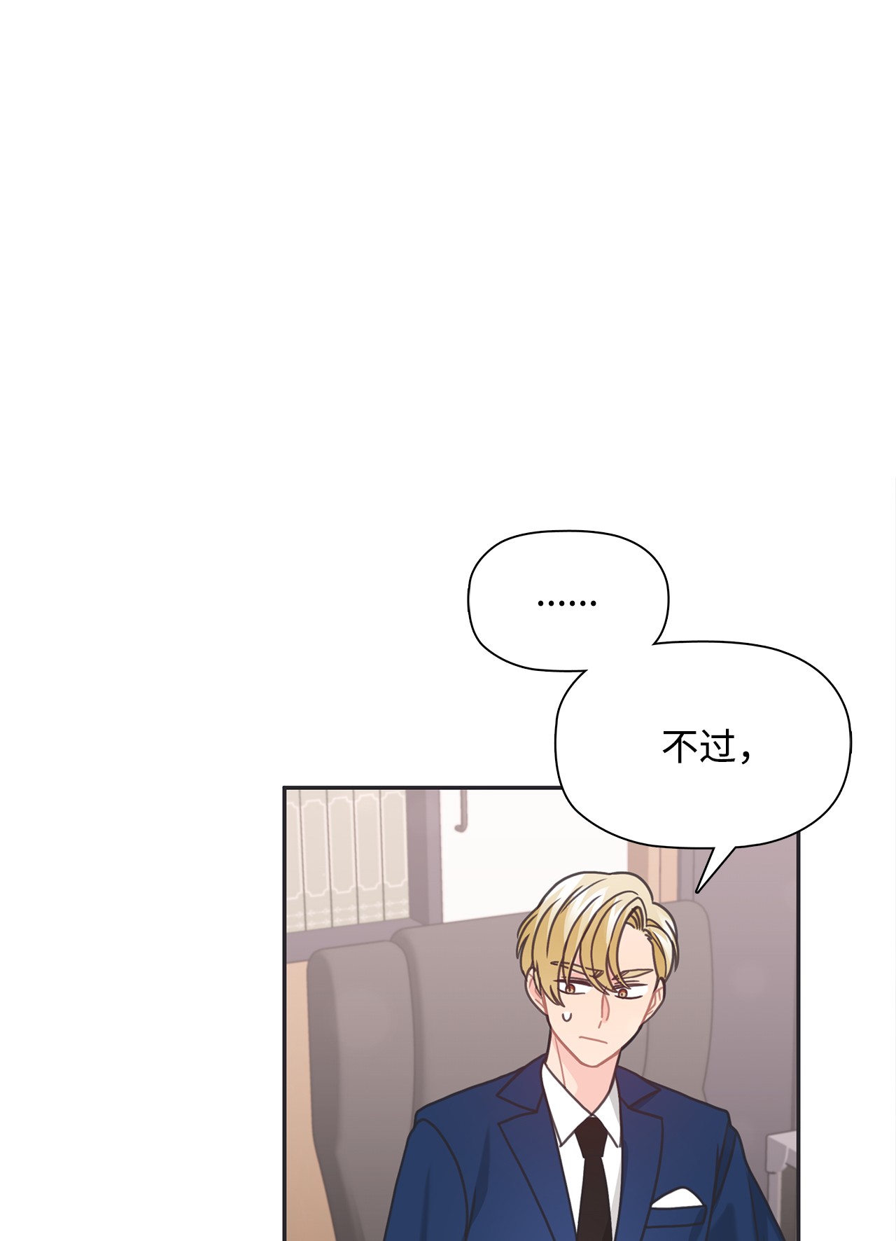 自己捡的总裁哭着也要带回家38 夜场电影