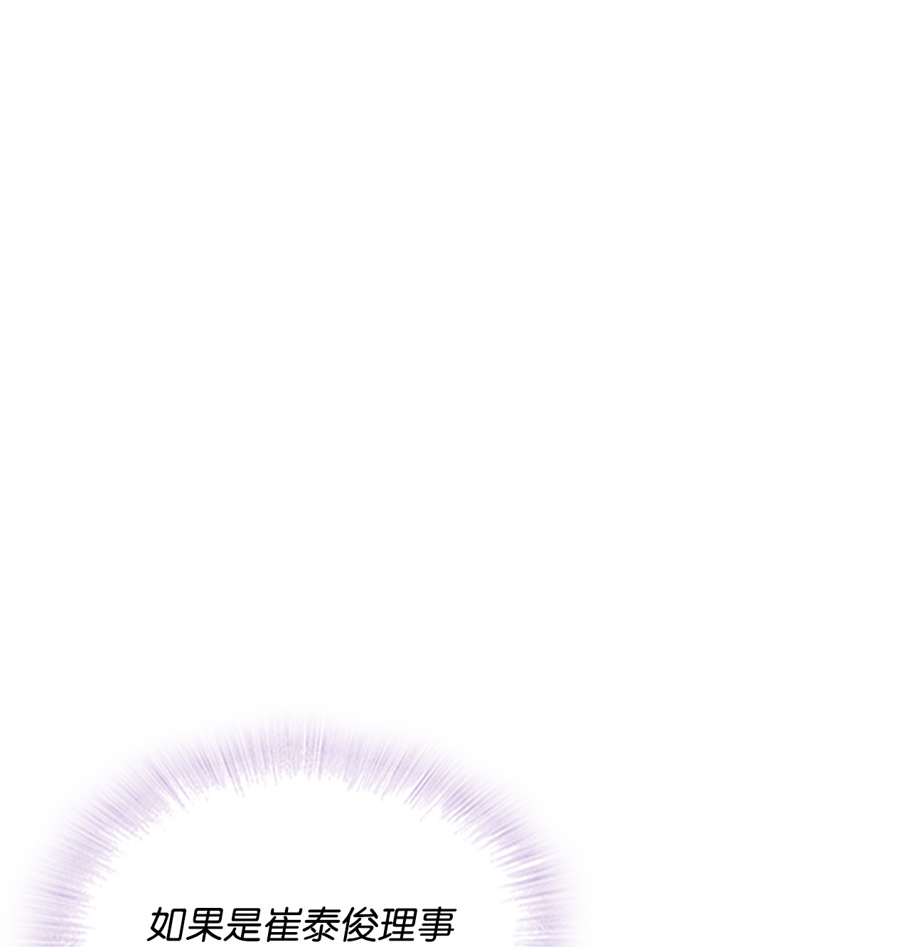 自己捡的总裁哭着也要带回家38 夜场电影