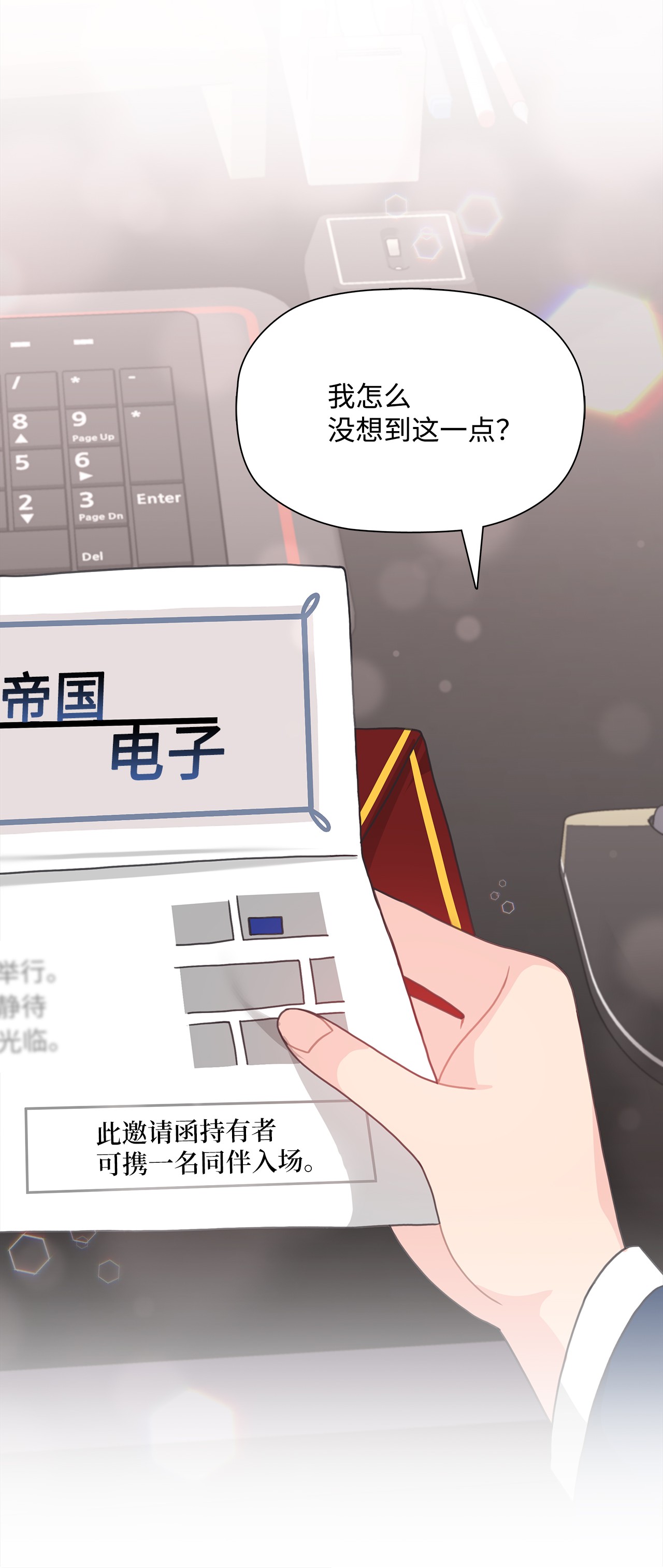 自己捡的总裁哭着也要带回家38 夜场电影