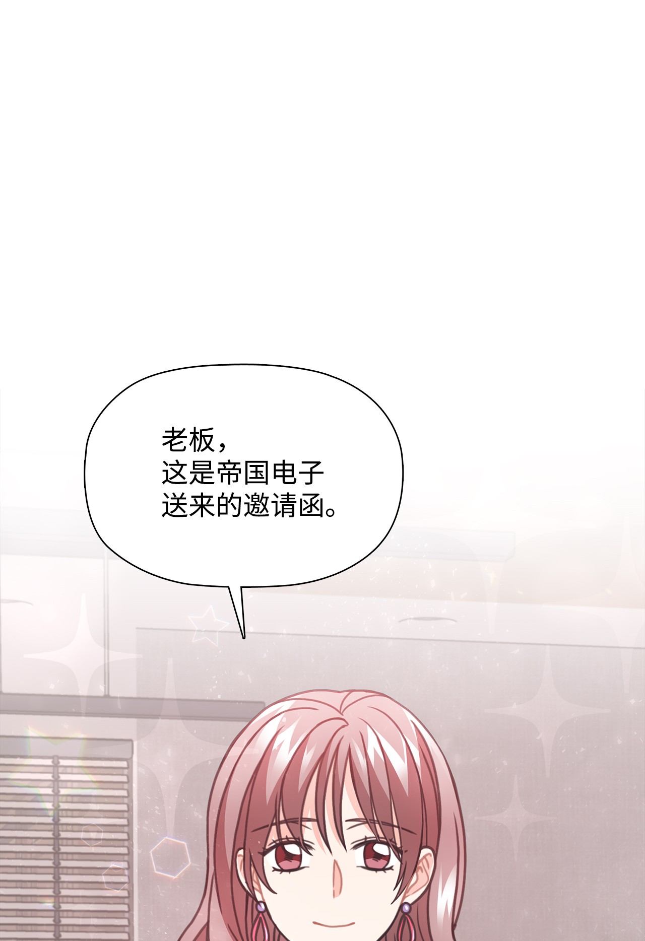 自己捡的总裁哭着也要带回家38 夜场电影