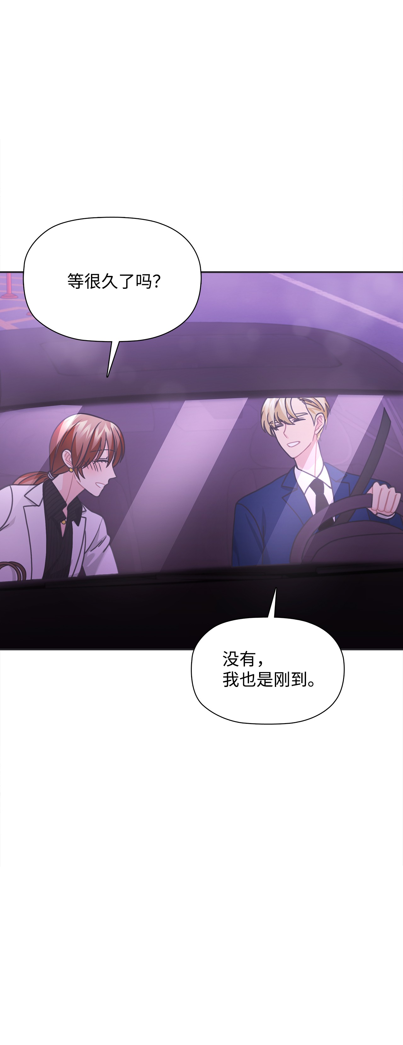 自己捡的总裁哭着也要带回家38 夜场电影